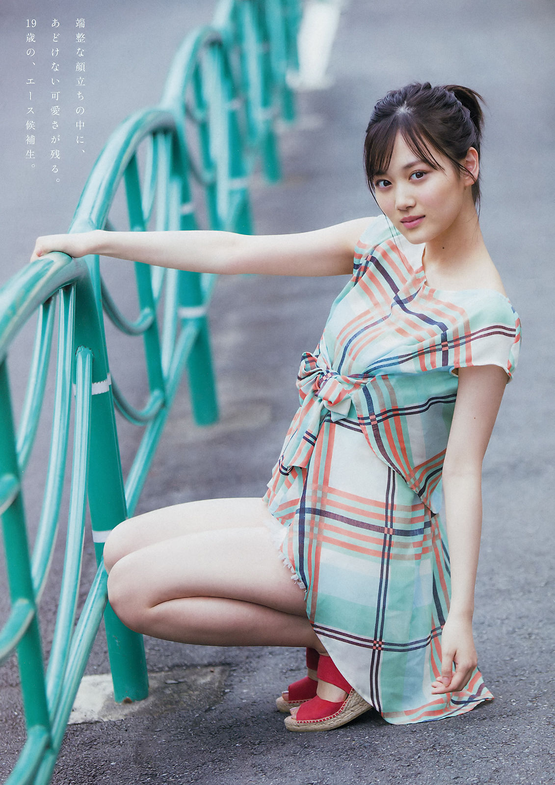 [Young Magazine] 2018年No.47 山下美月 Mizuki Yamashita_第4张