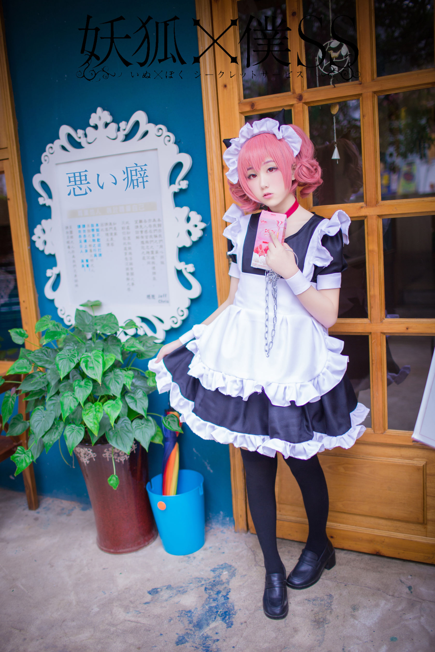 网红coser