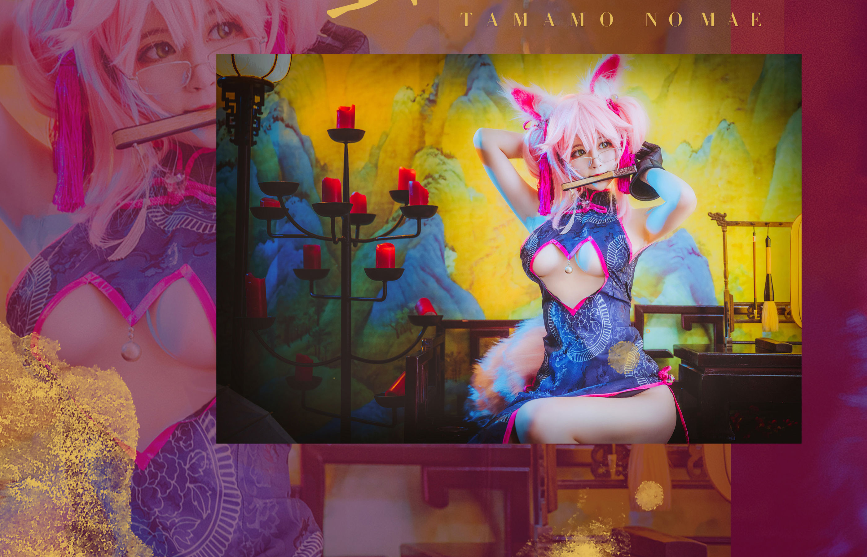 网红coser
