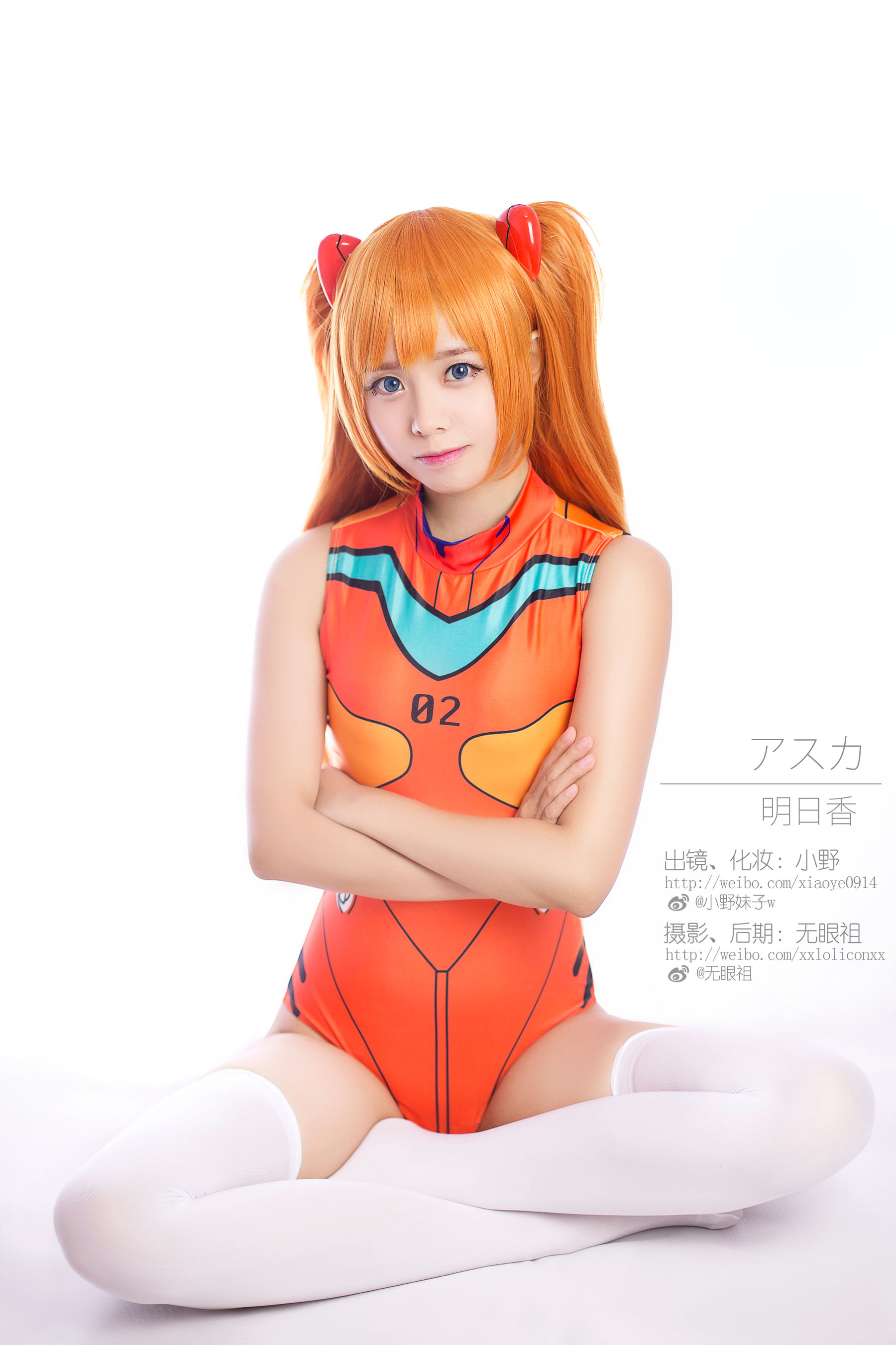 萌系小野妹子w 明日香 兰格丽 [10P]