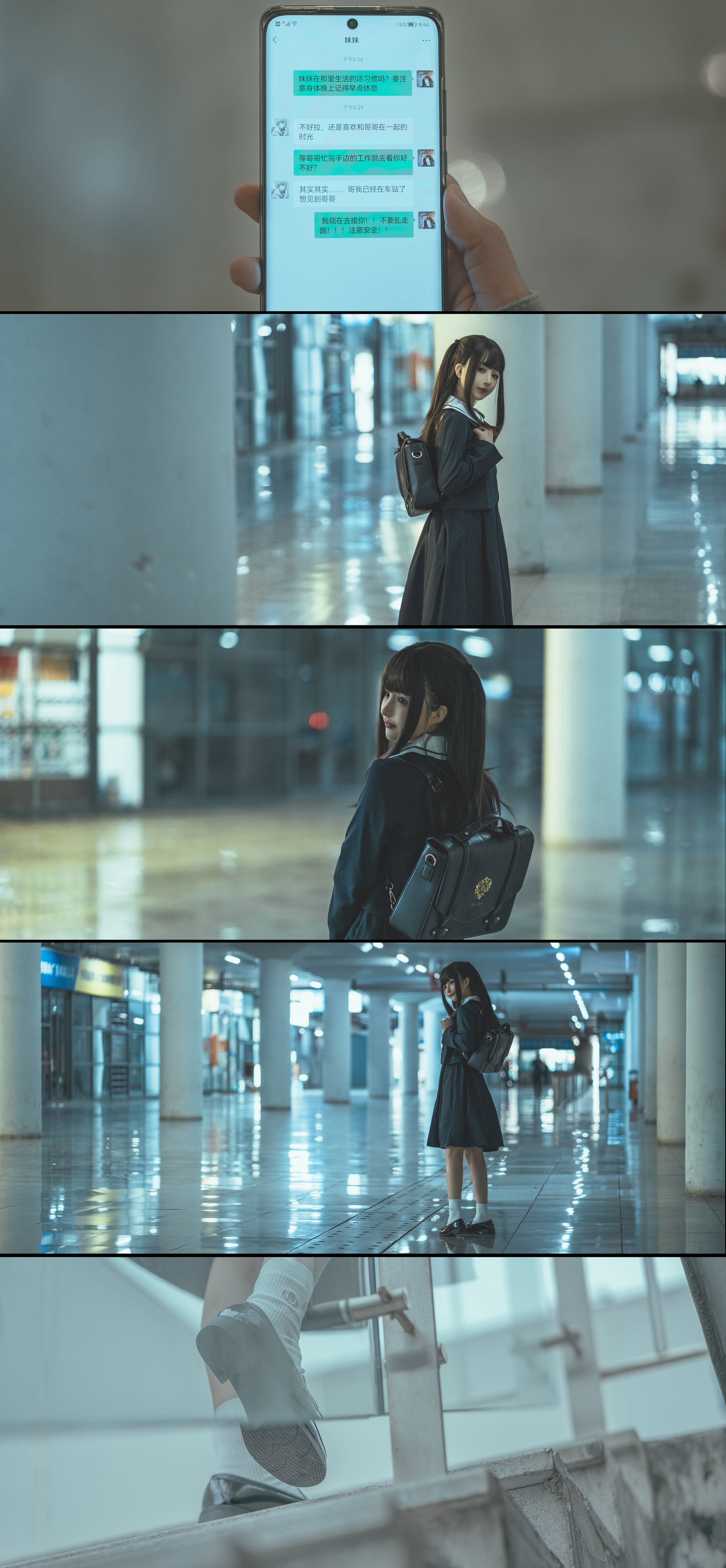 网红coser