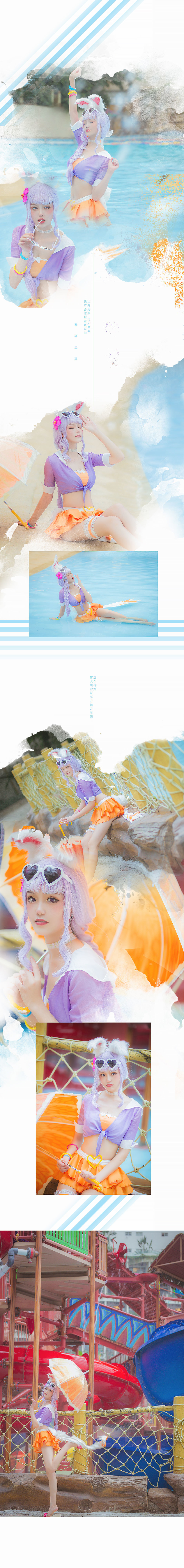 网红coser