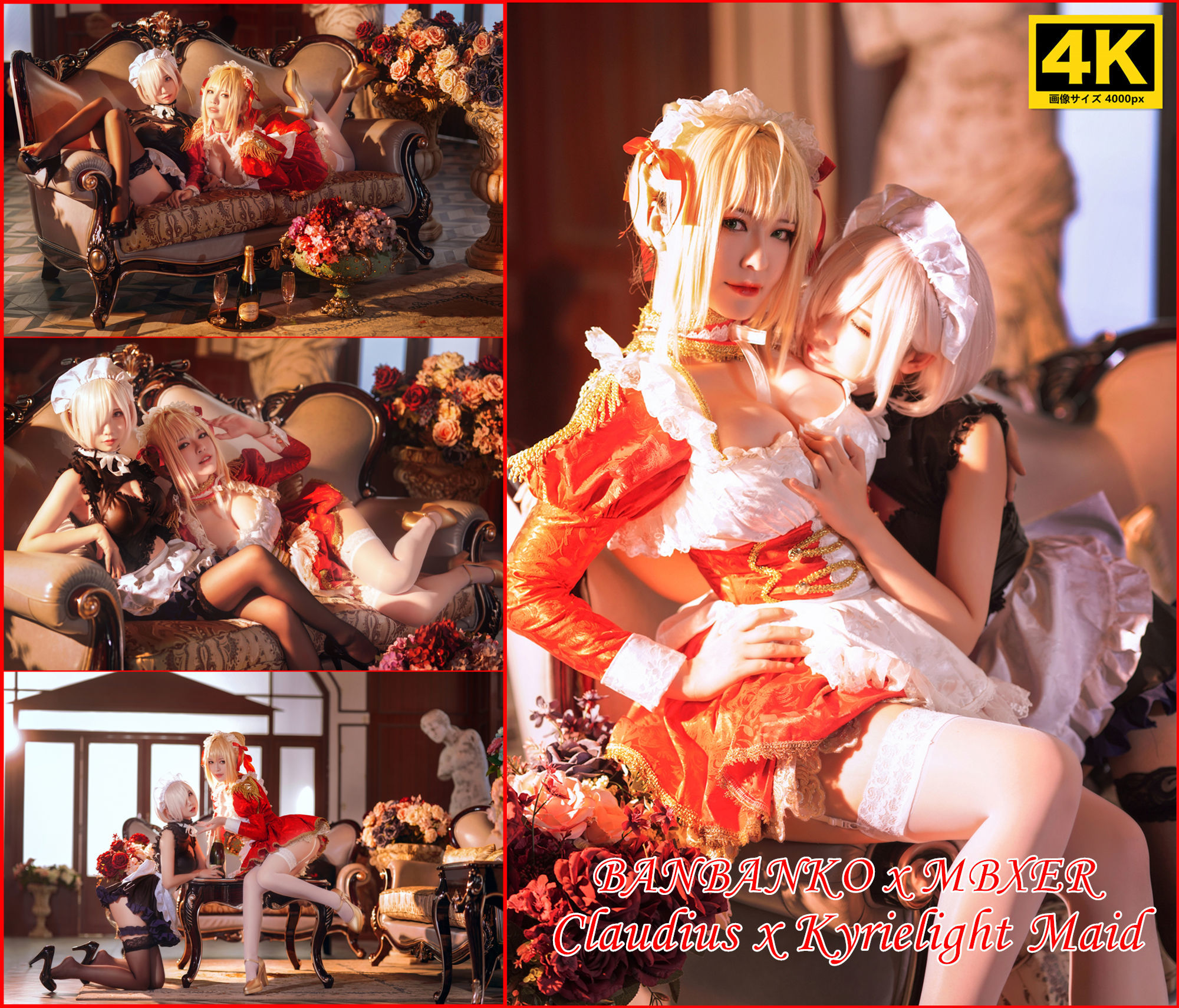 半半子&面饼仙儿 Claudius x Kyrielight Maid [22P]