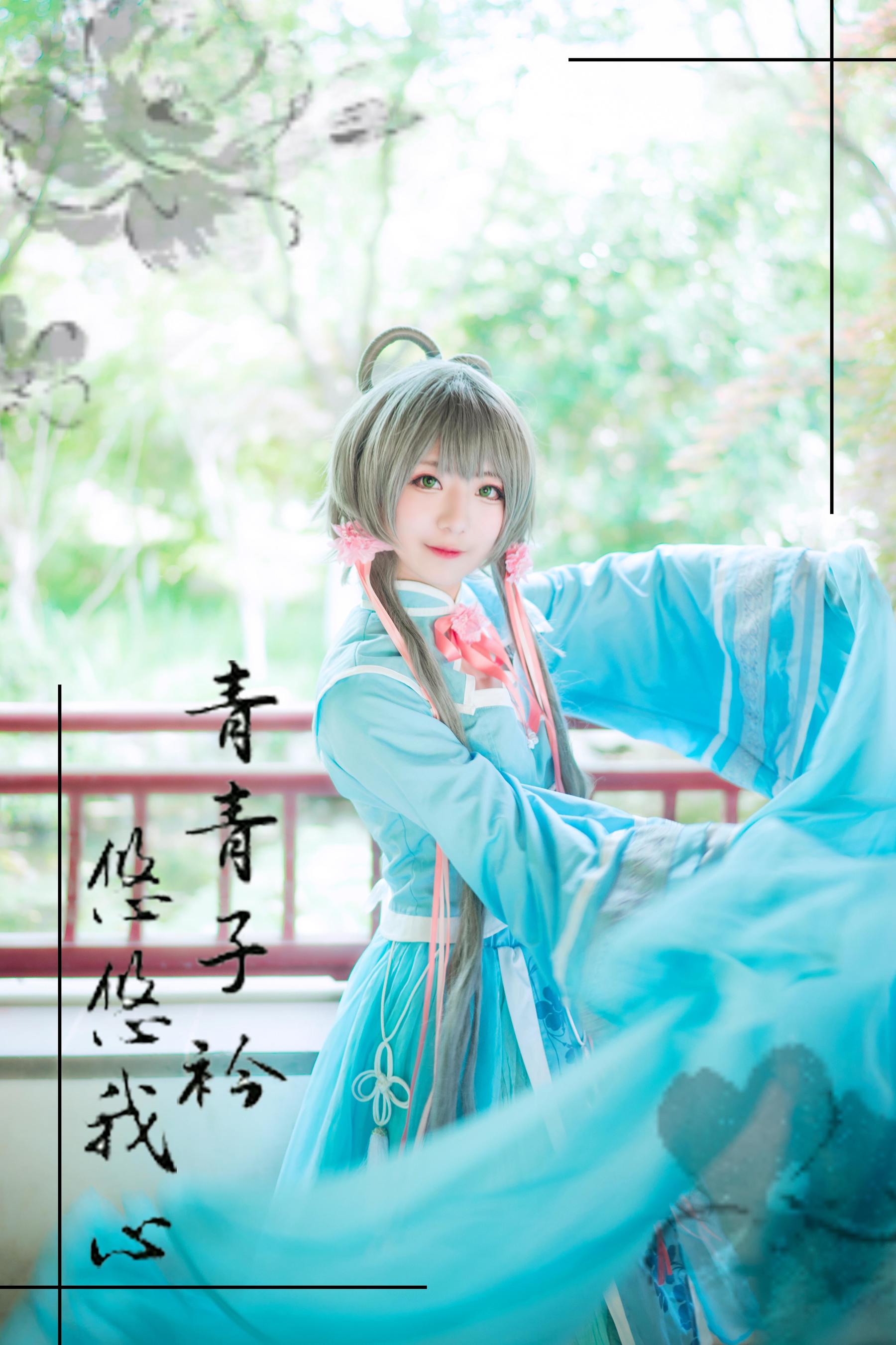 小姐姐弥音音ww – 洛天依 [24P]