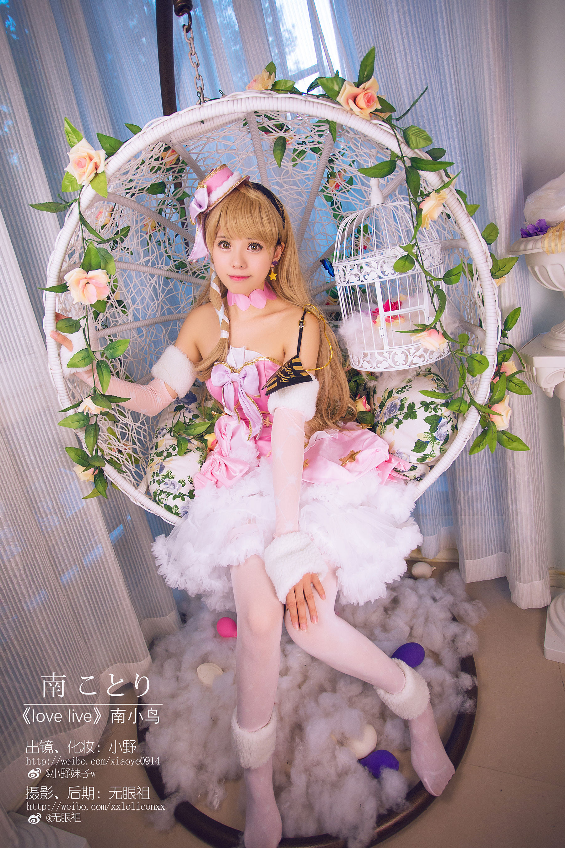 网红coser