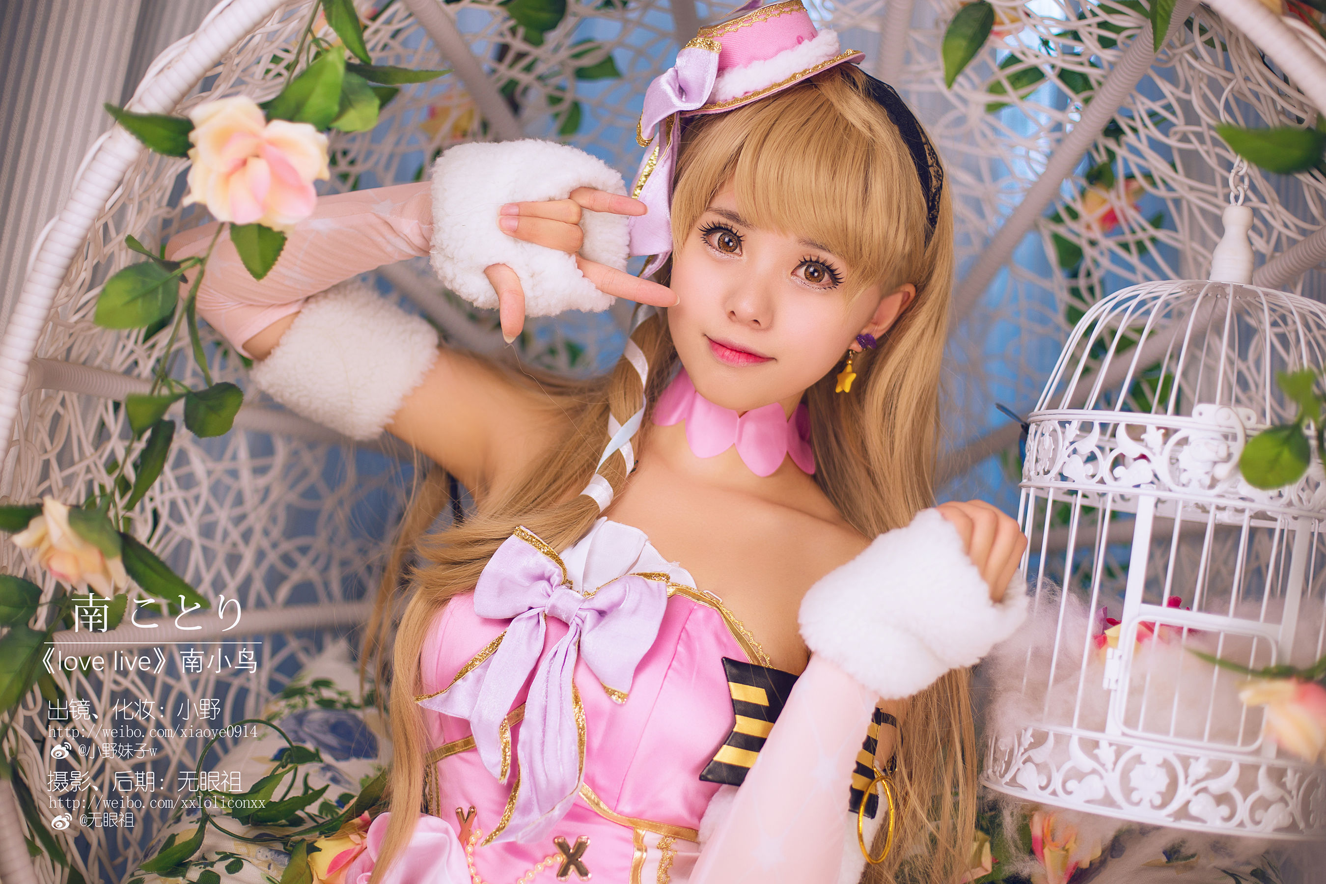 网红coser