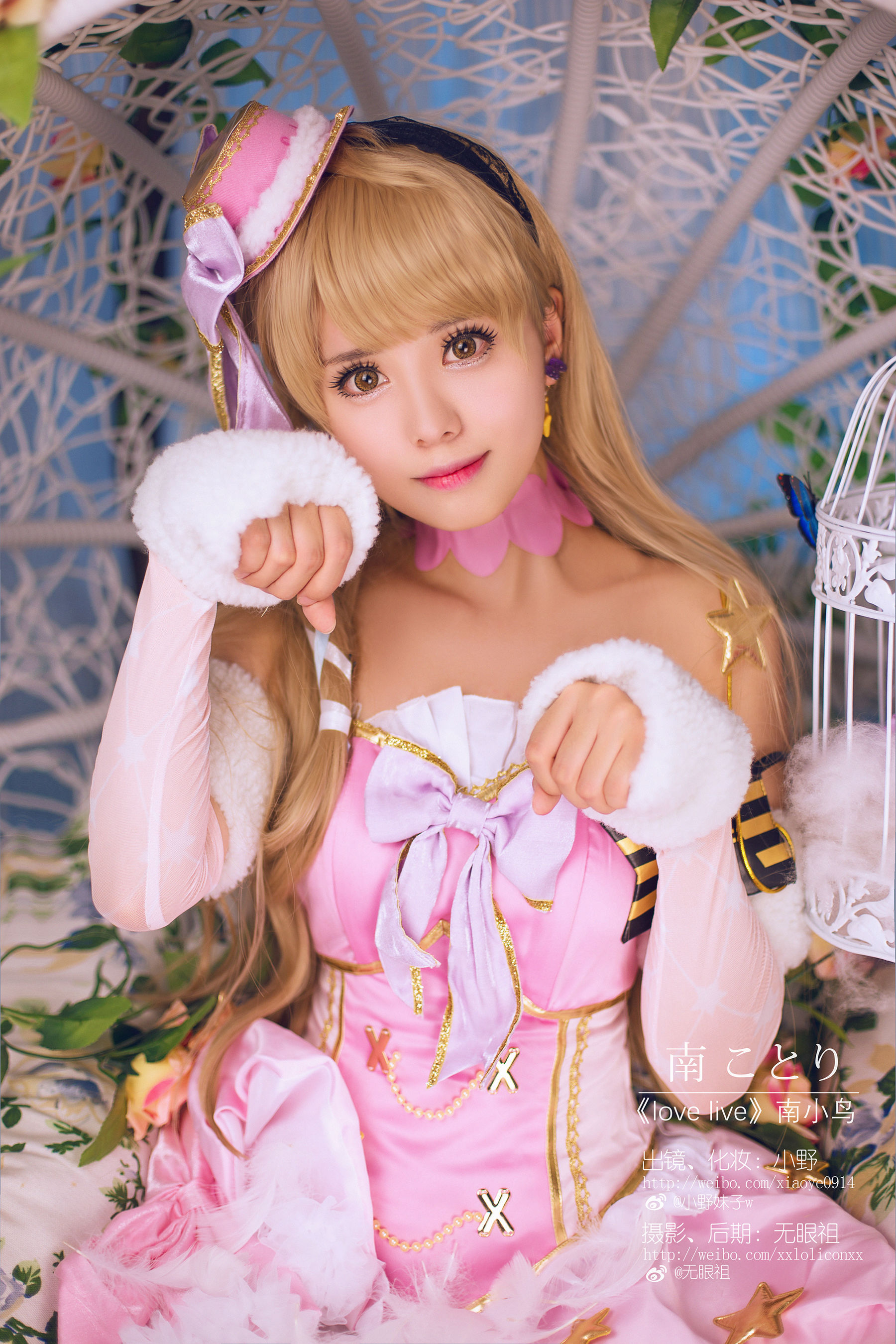 网红coser