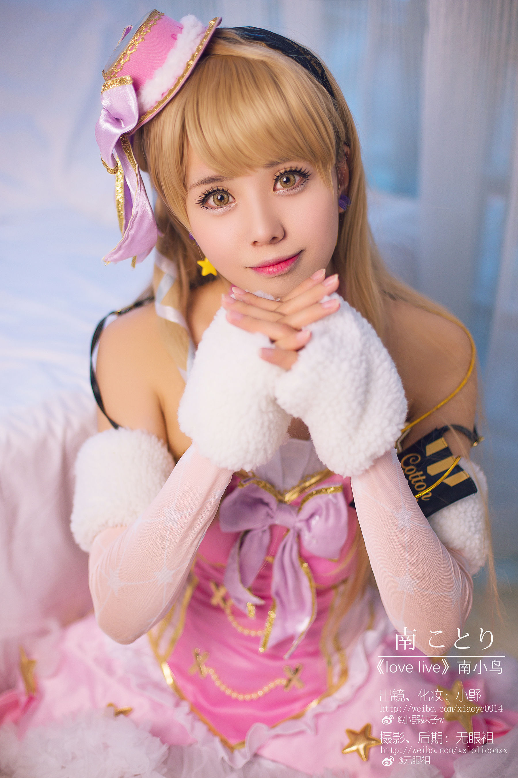 网红coser