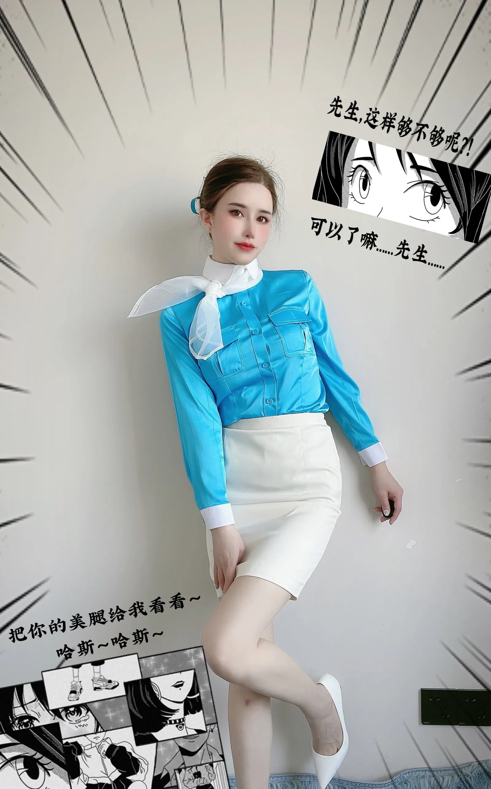 网红coser