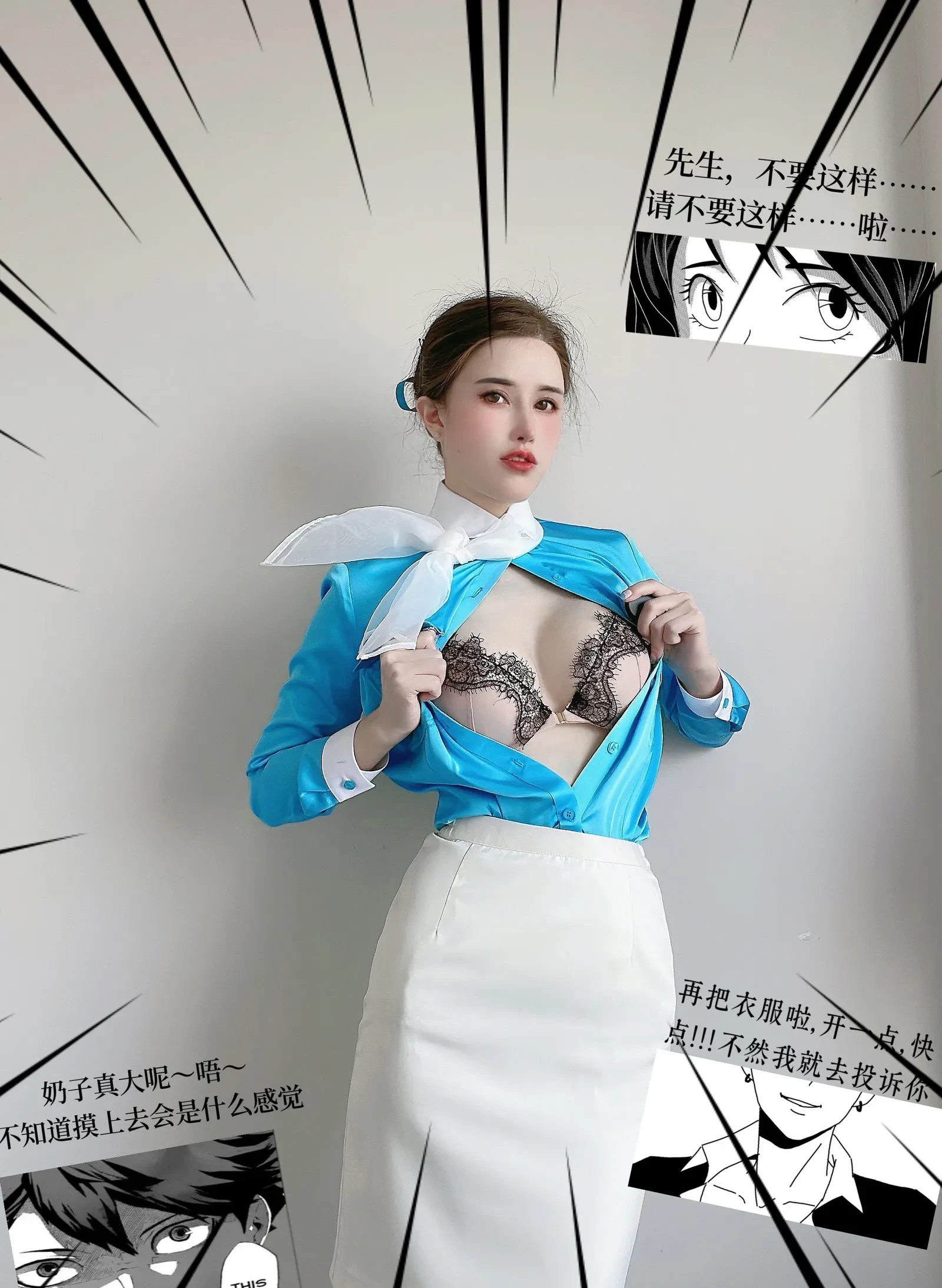 网红coser