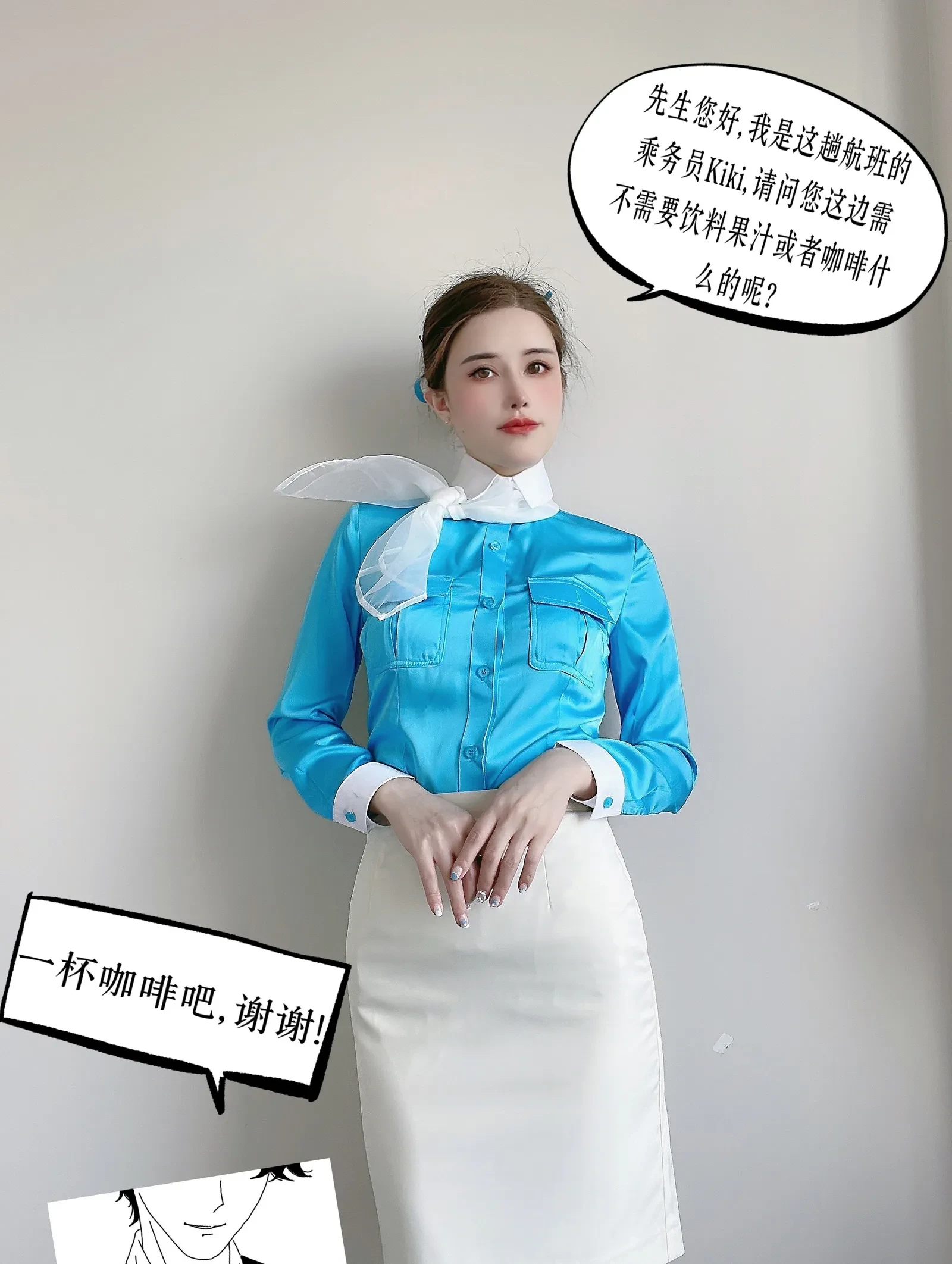 网红coser