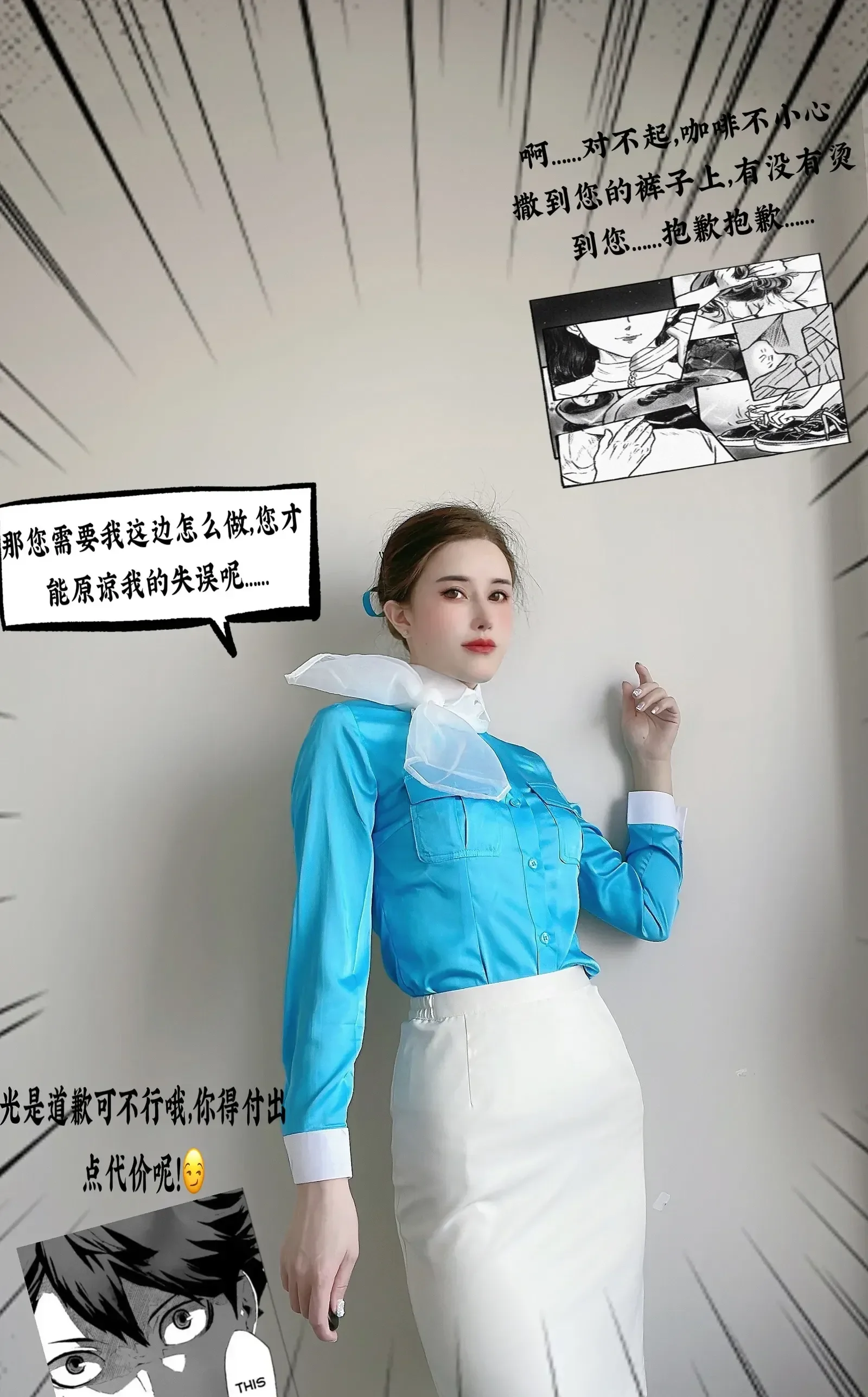 网红coser