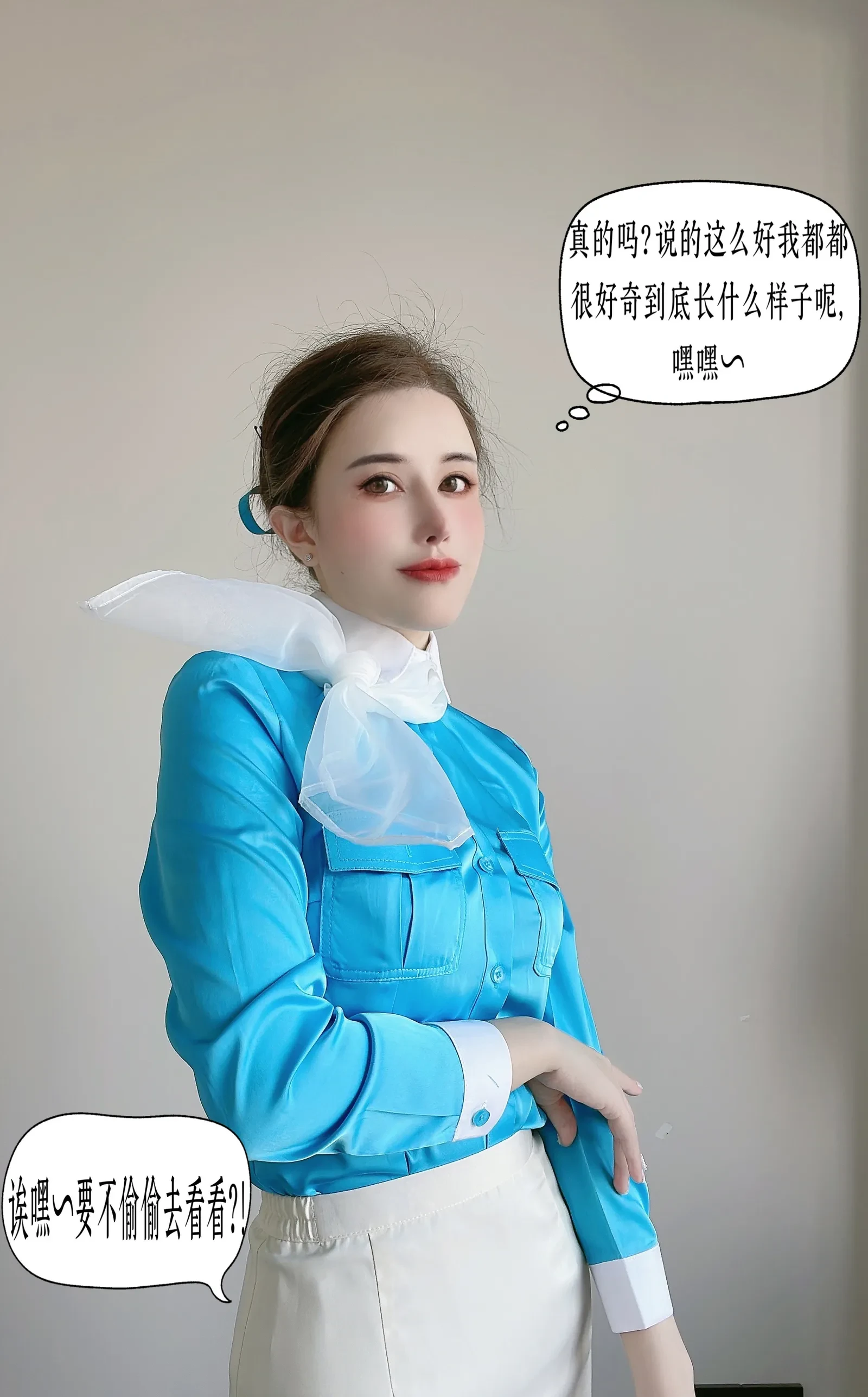 网红coser