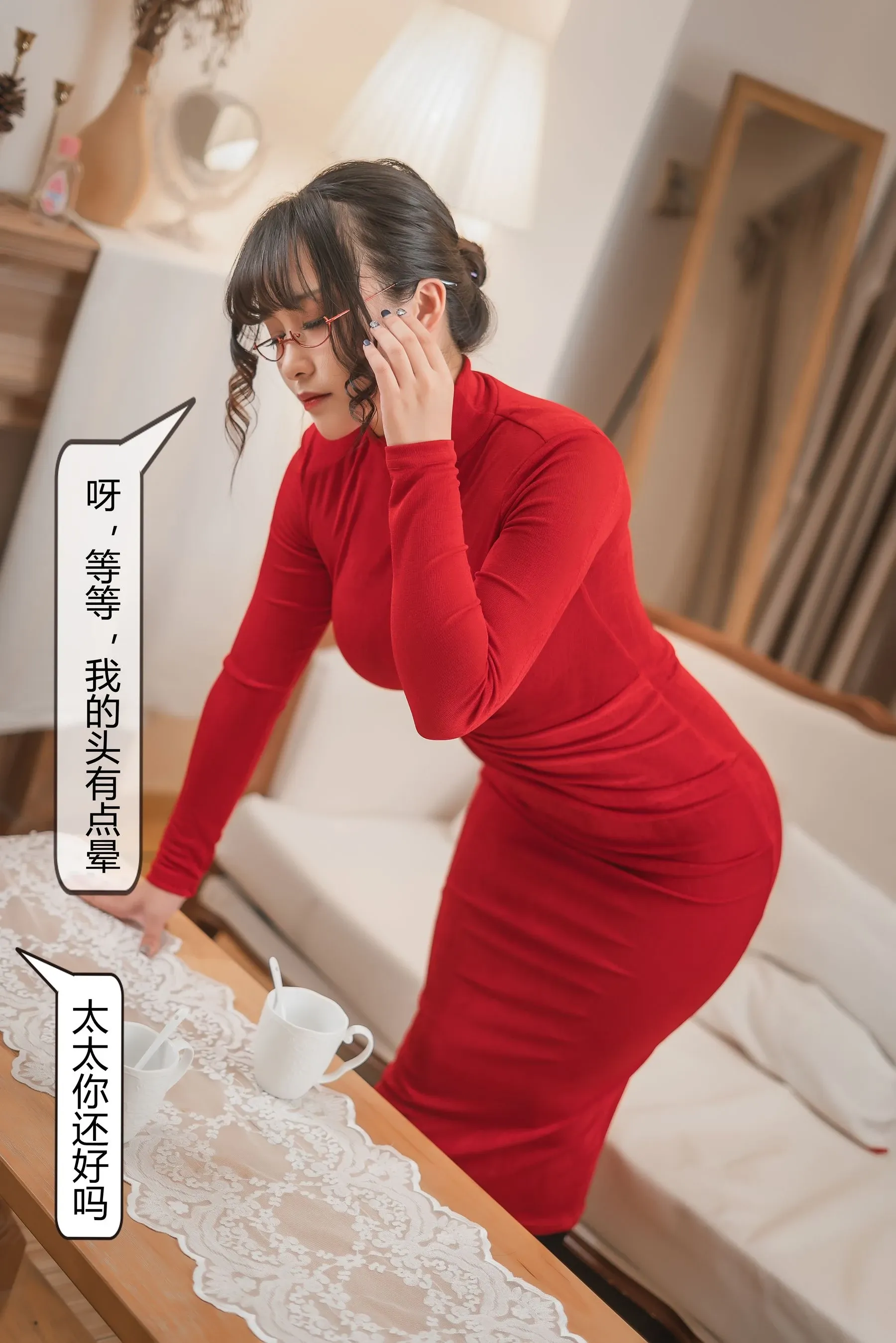 网红coser