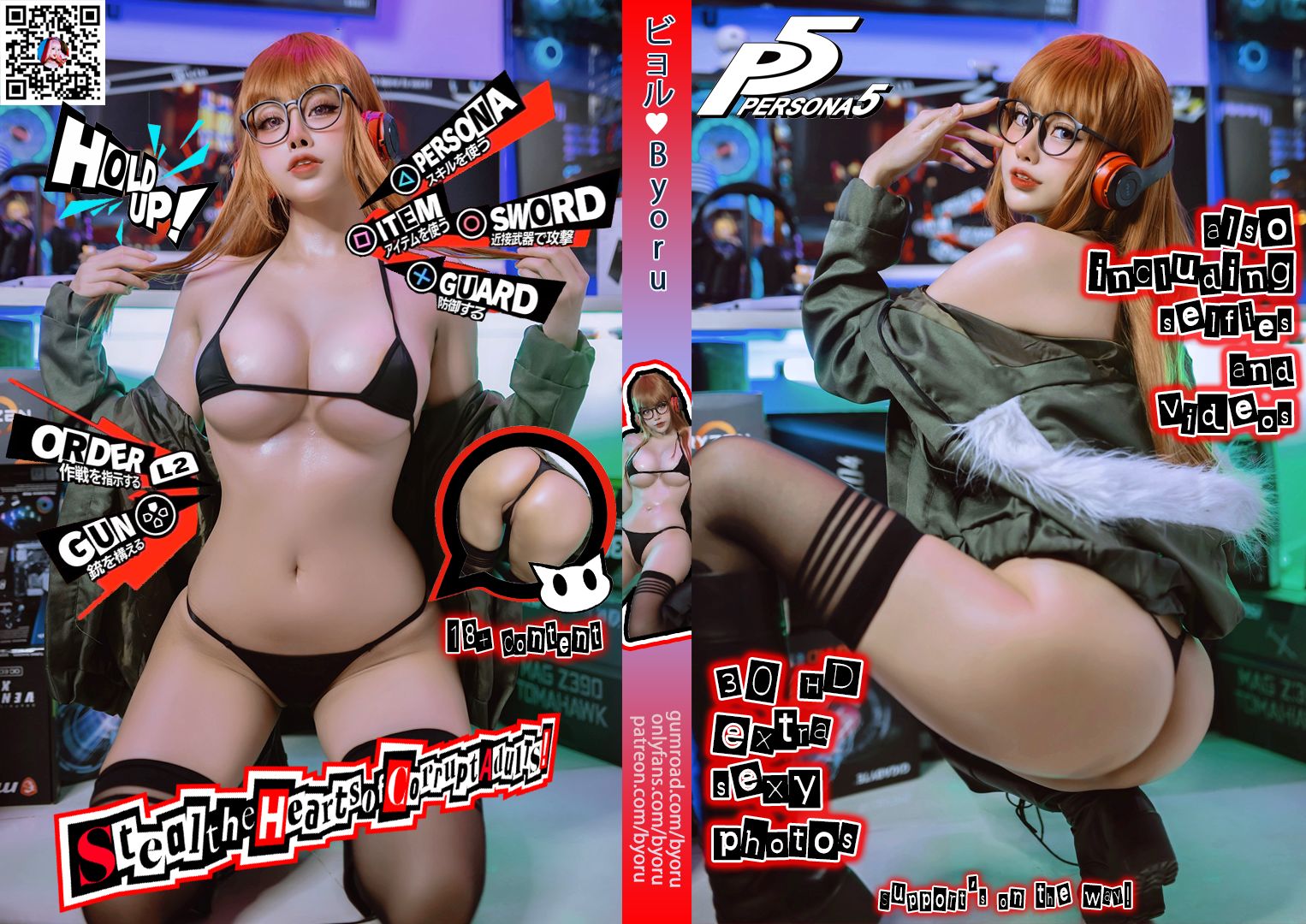 网红coser