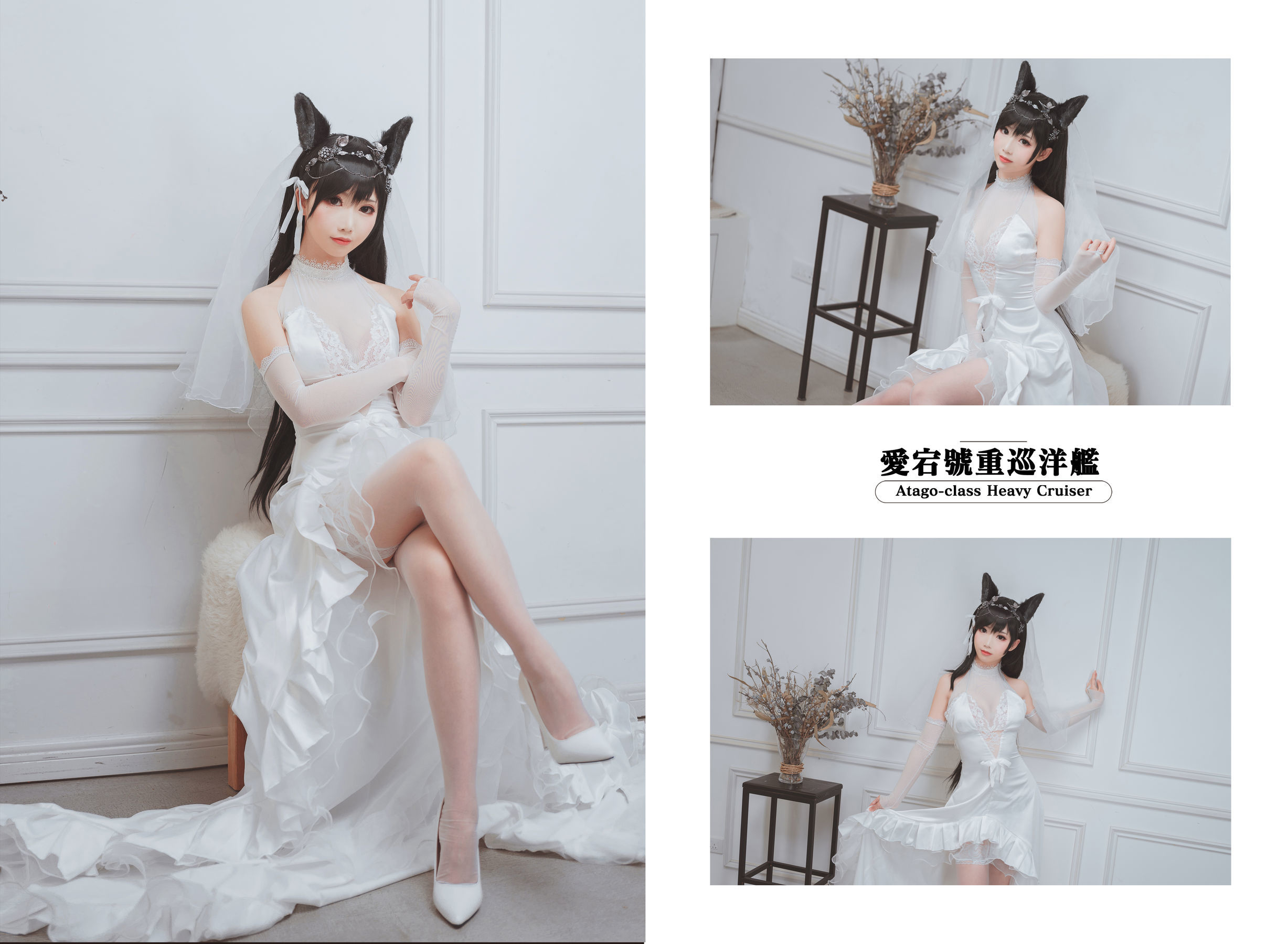[萝莉COS] 面饼仙儿 – 爱宕花嫁 [29P]