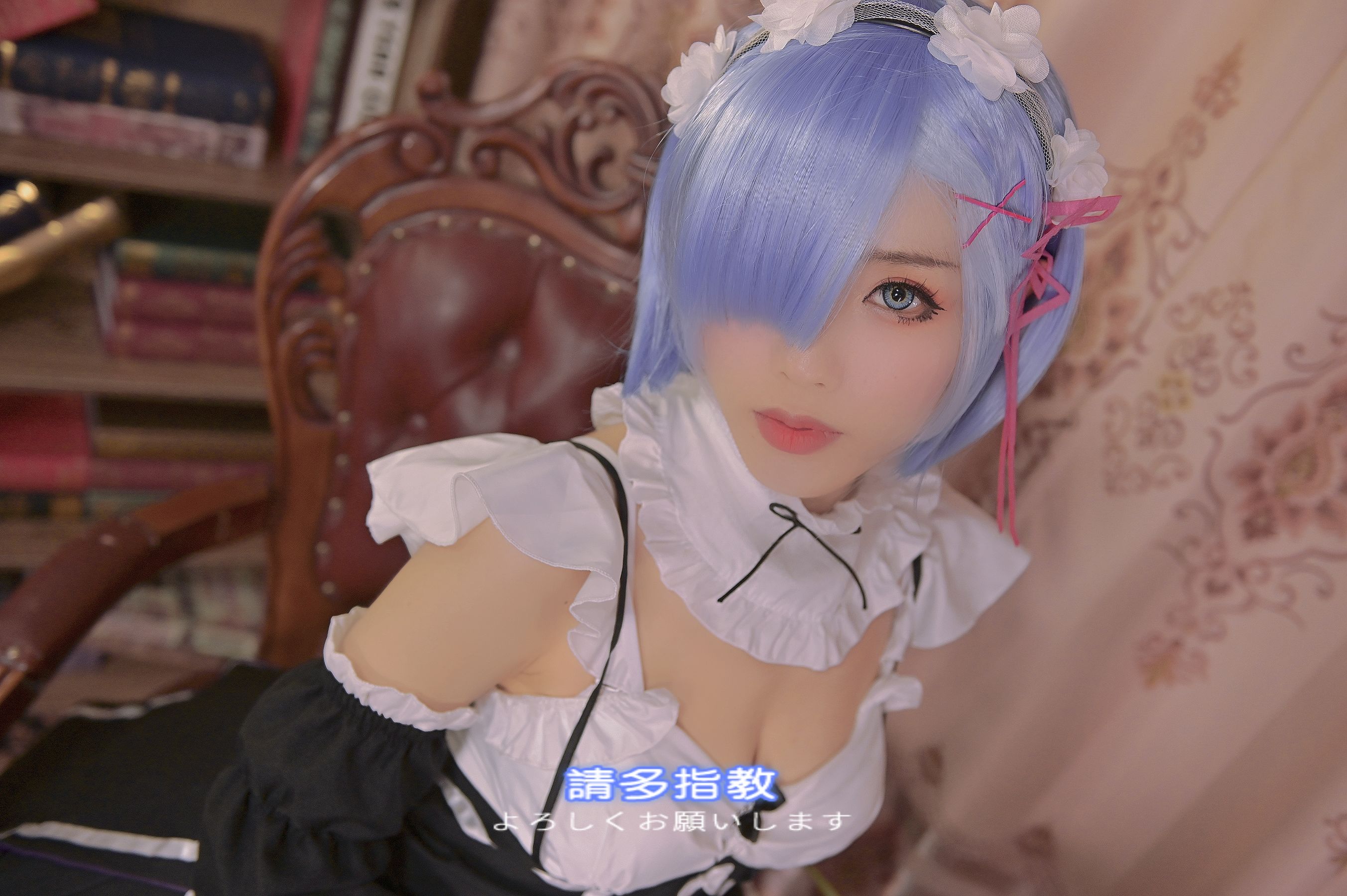 网红coser