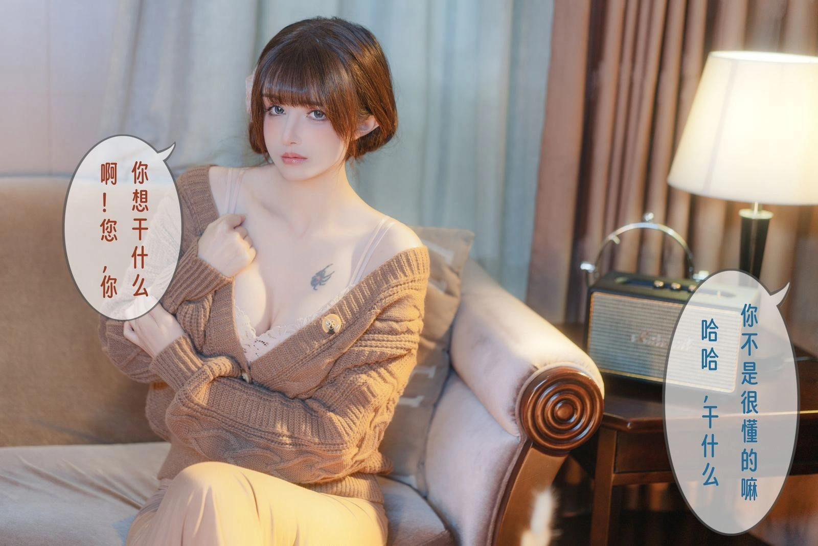 网红coser