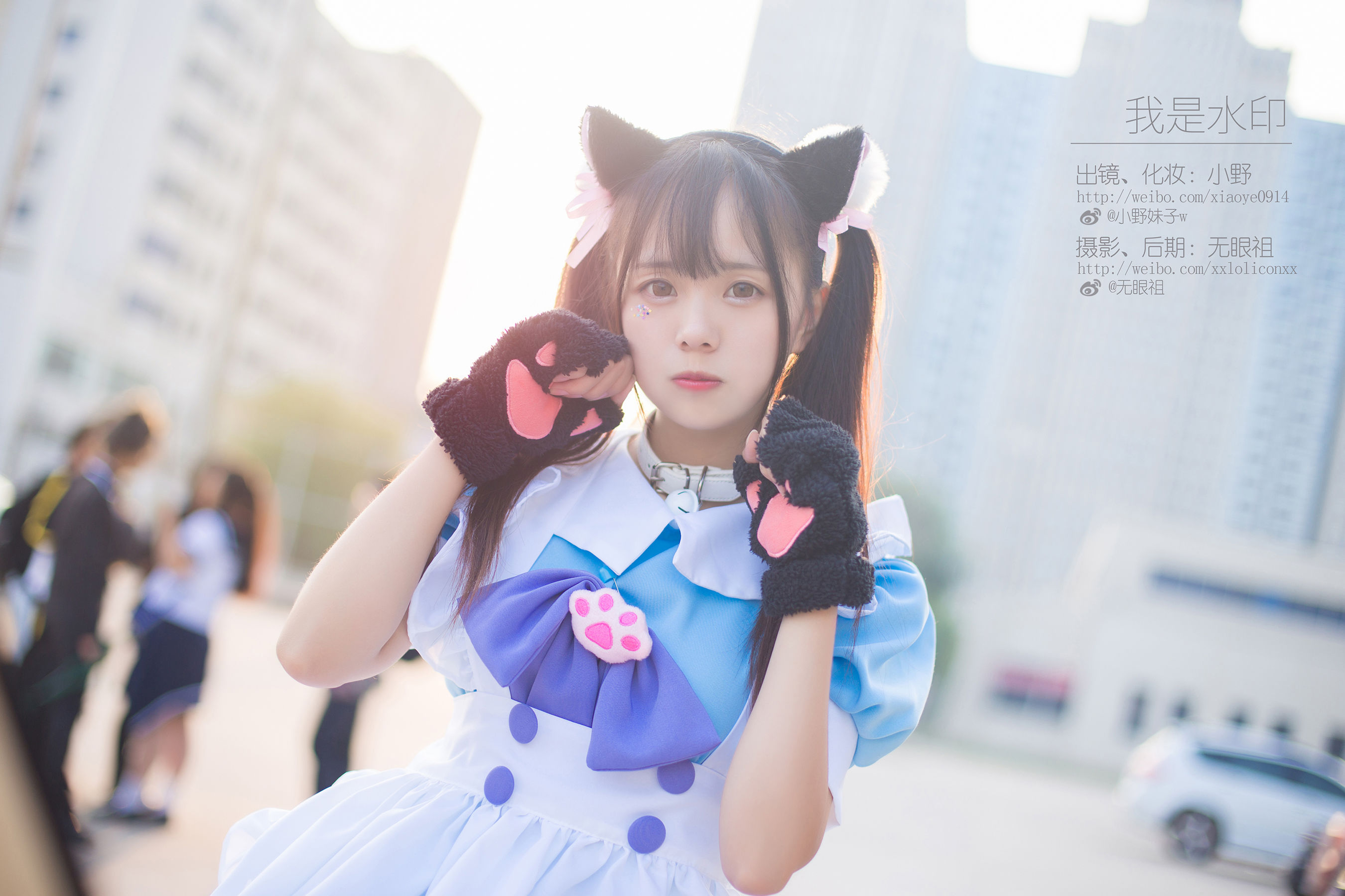 [Cosplay写真] 萌系小野妹子w – 我是水印 [9P]