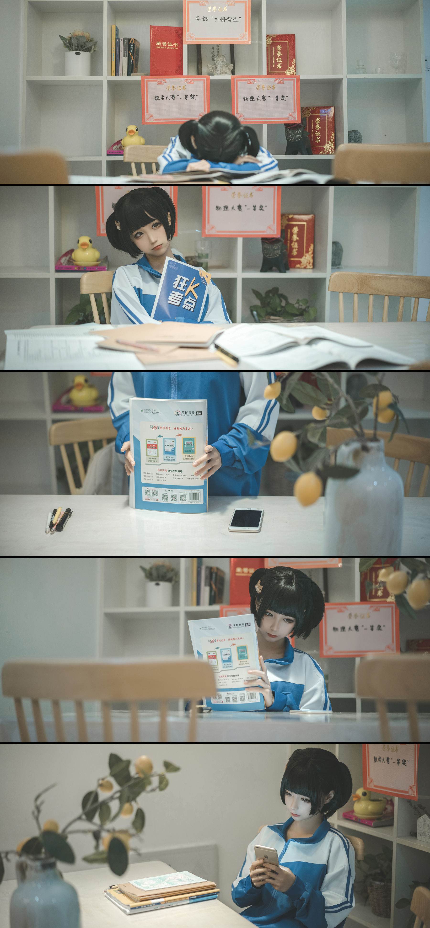 网红coser