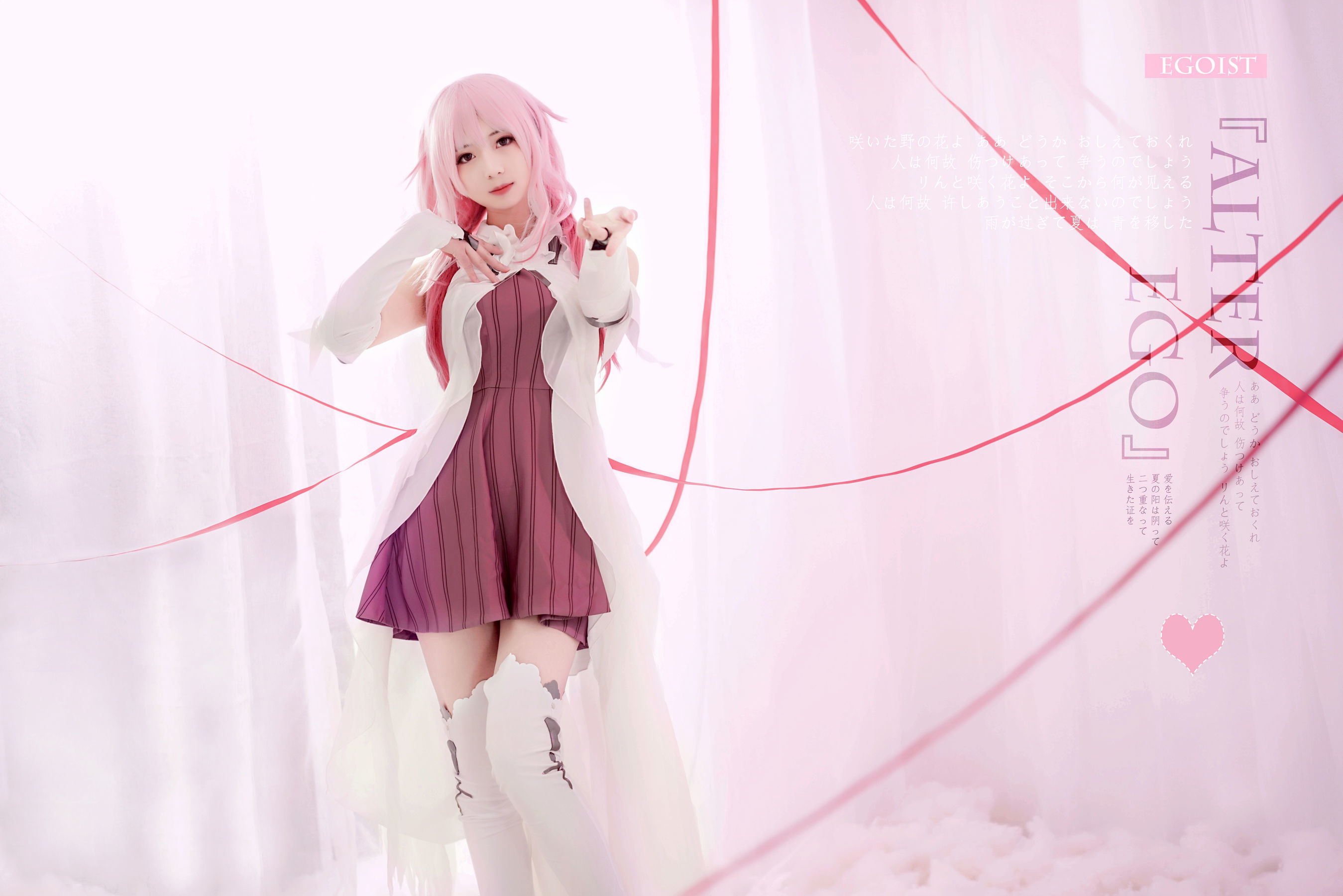 网红coser