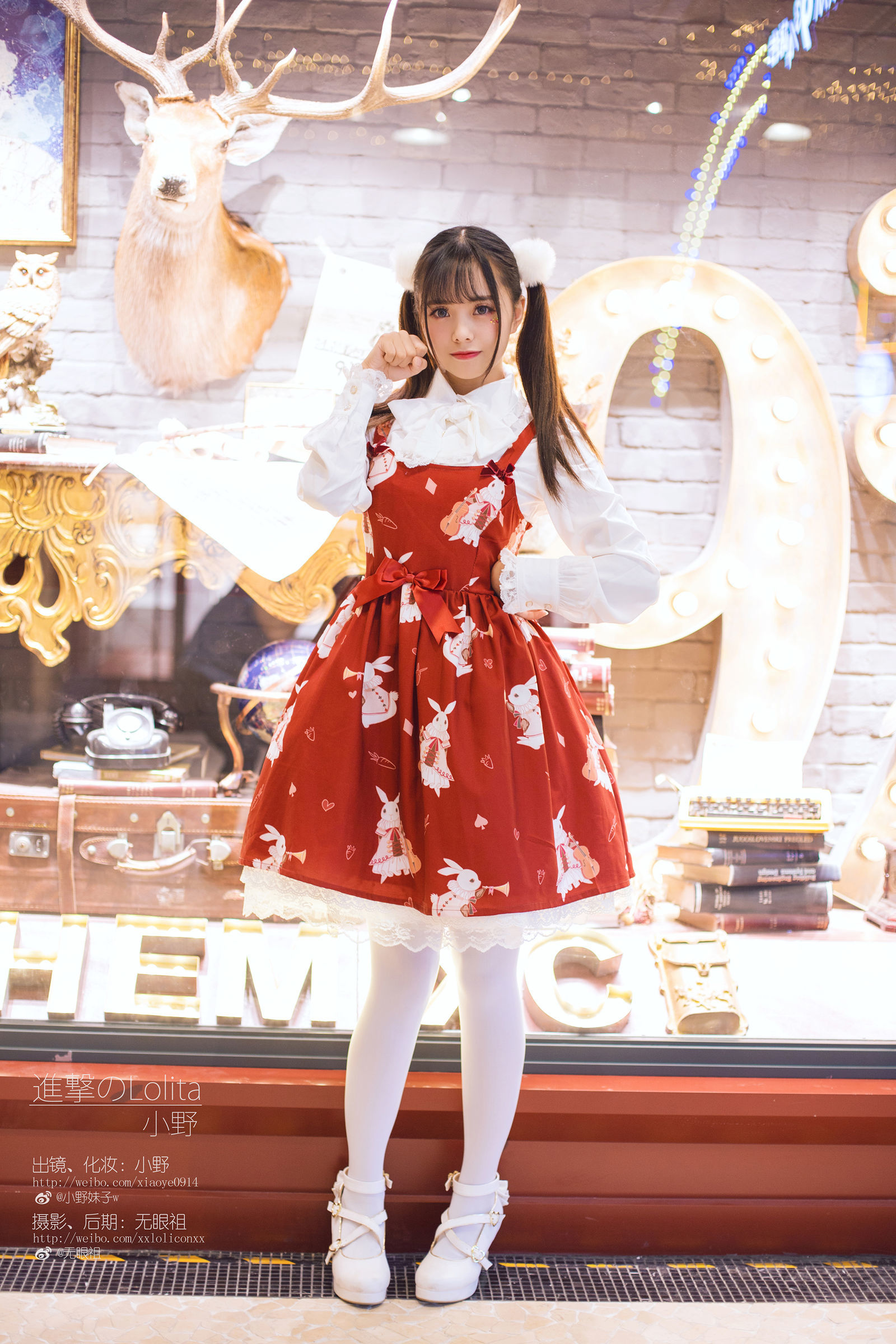网红coser