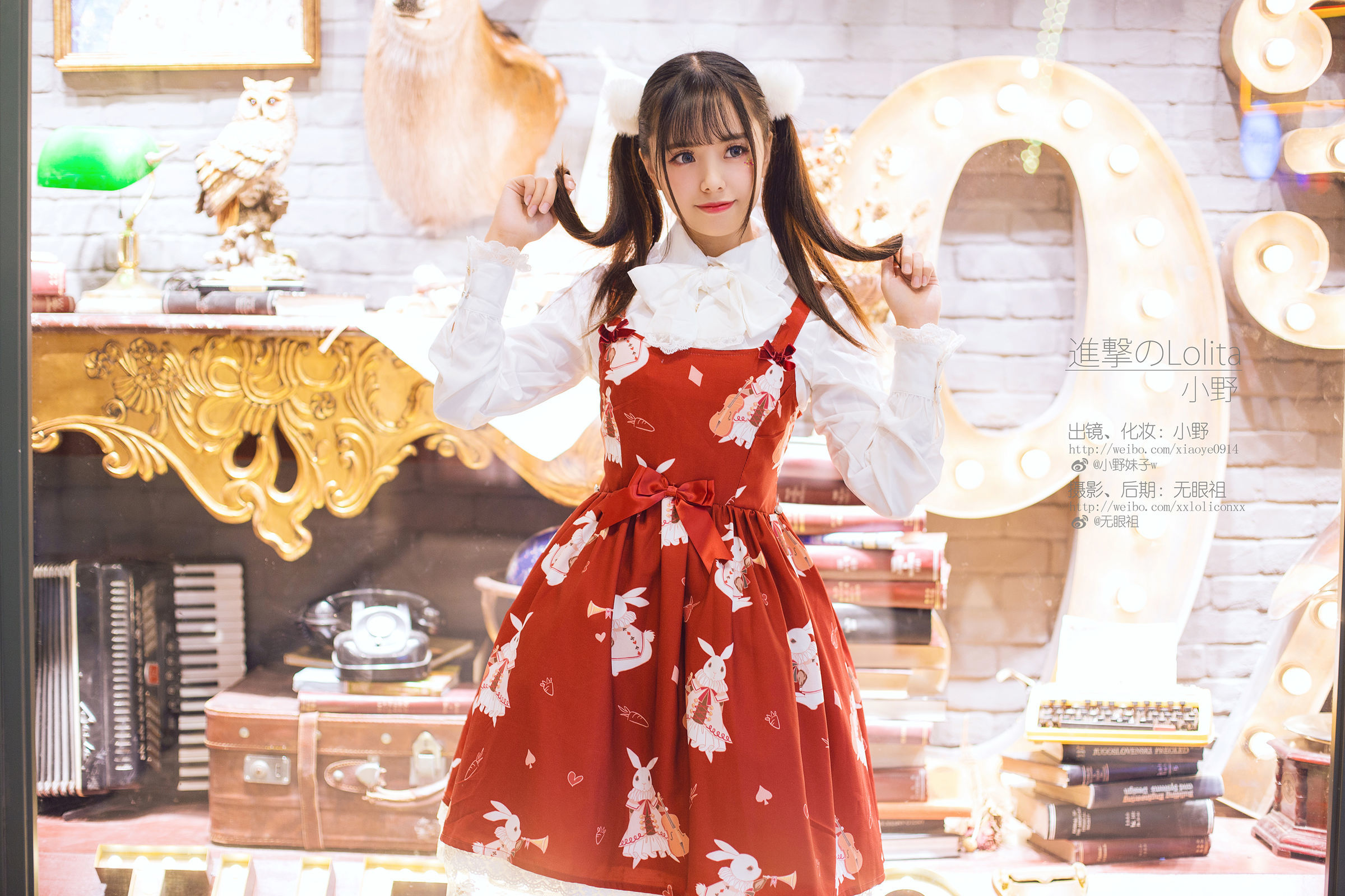 网红coser