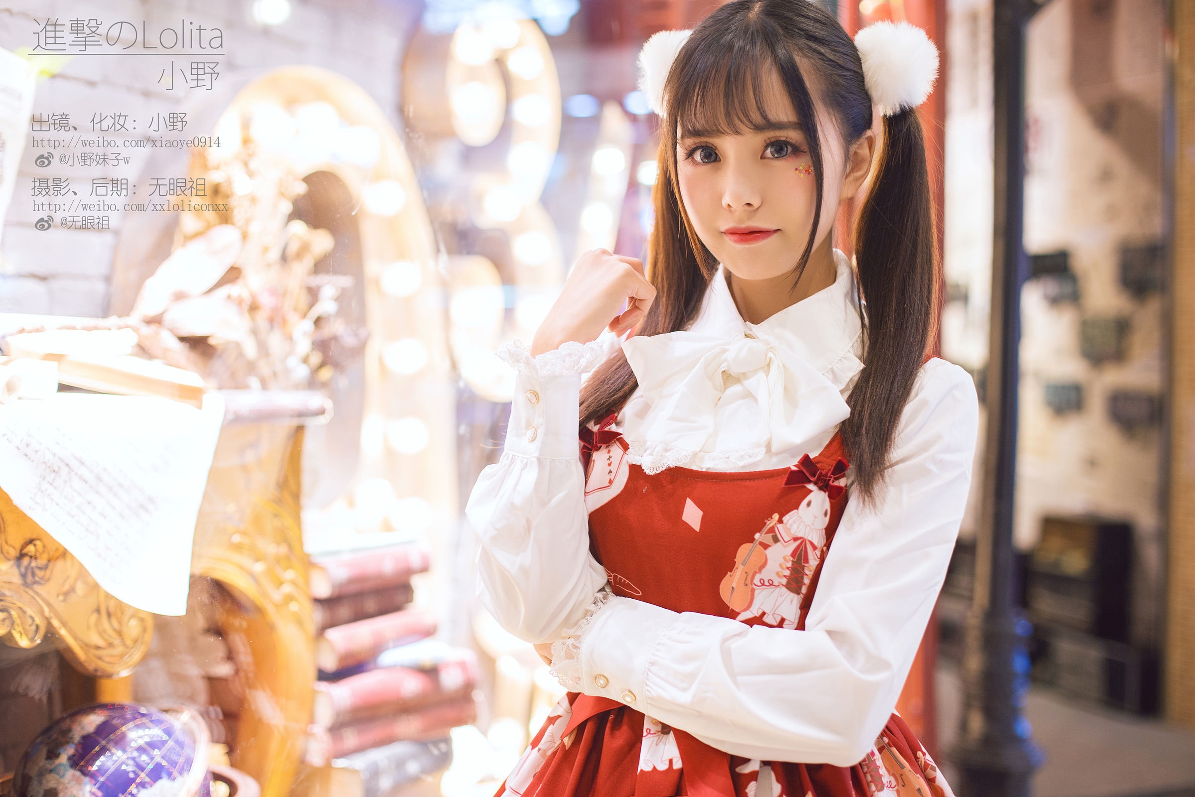 网红coser