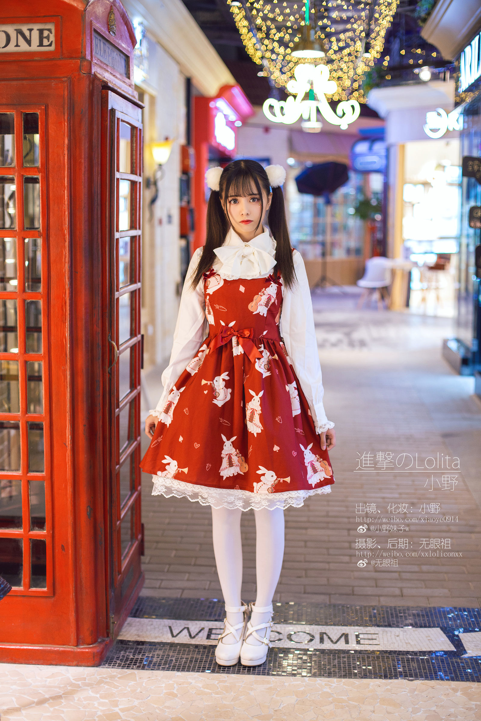 网红coser