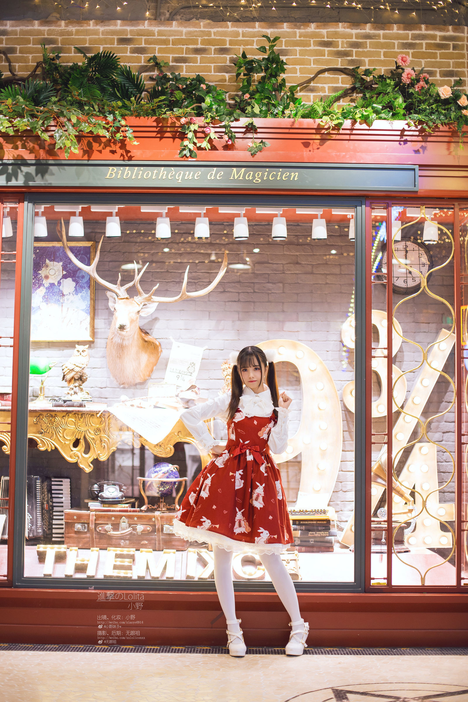 网红coser