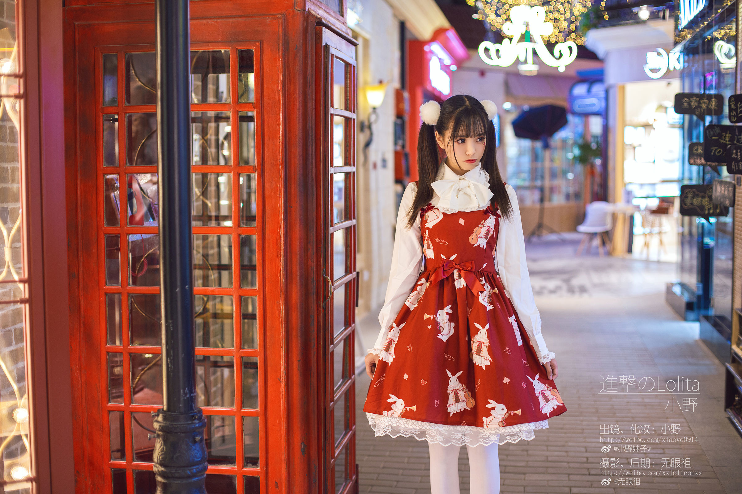 网红coser