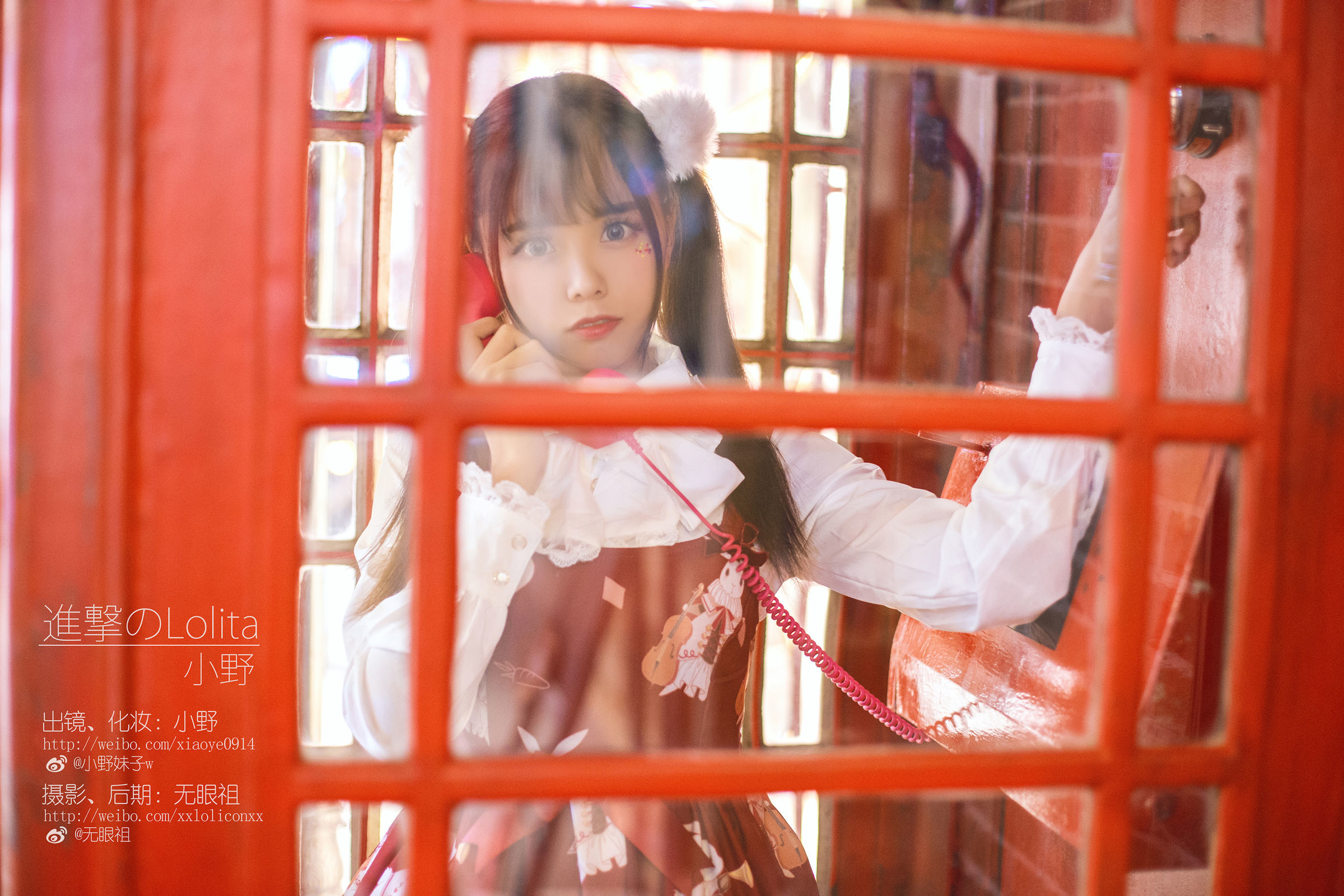 网红coser