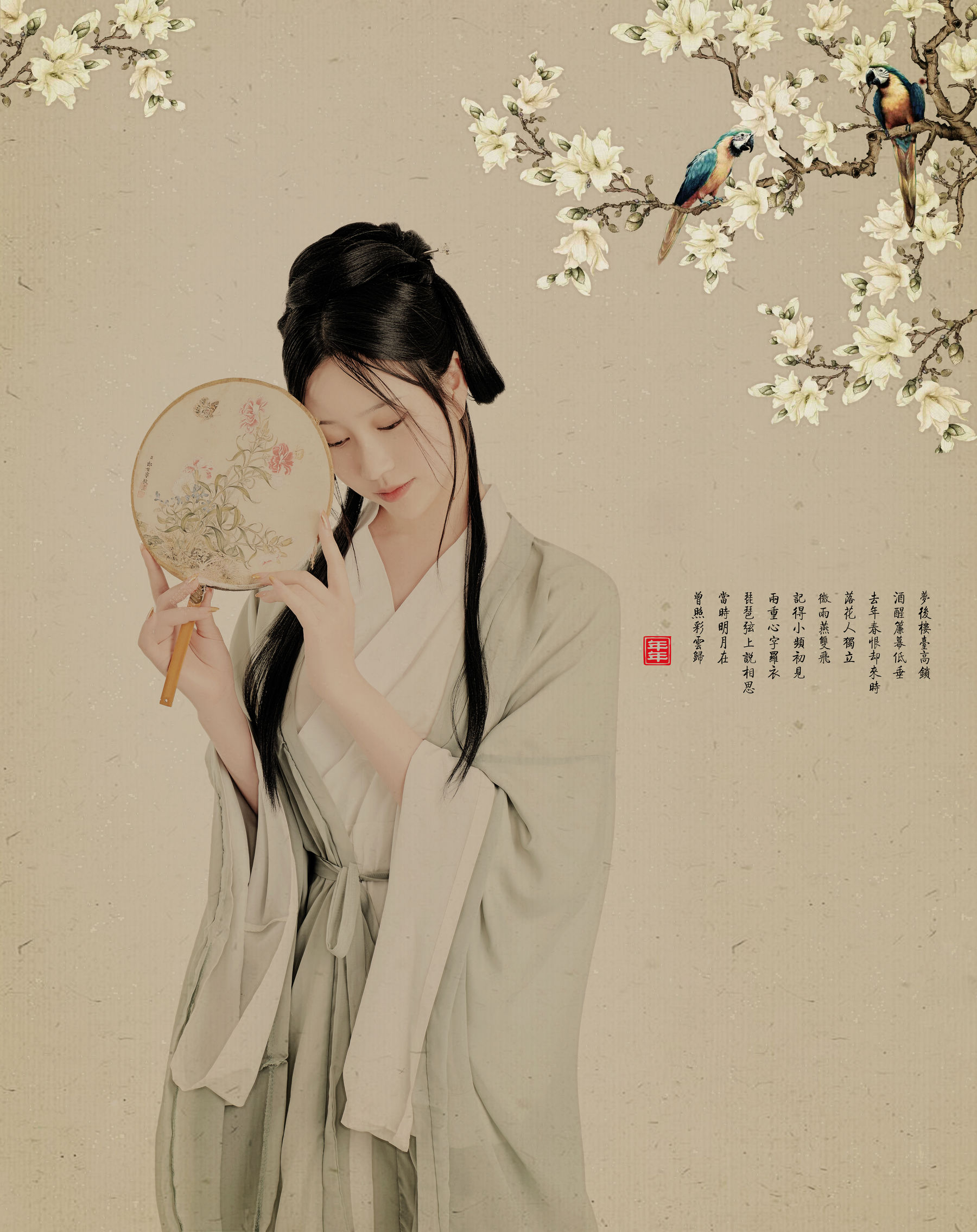 网红coser