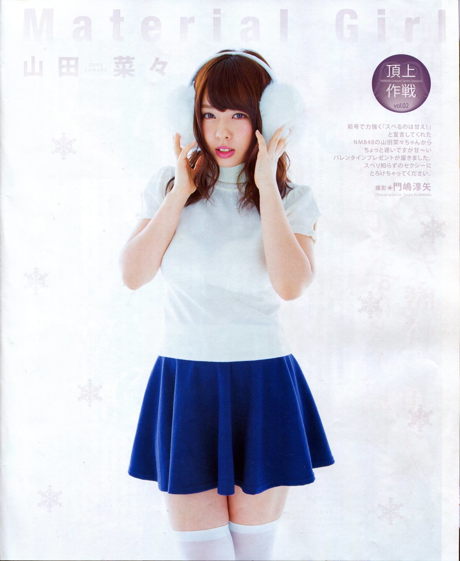 网红coser–柰子の图 网红coser