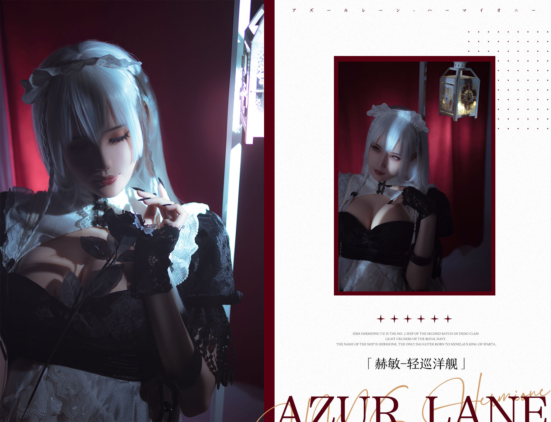网红coser