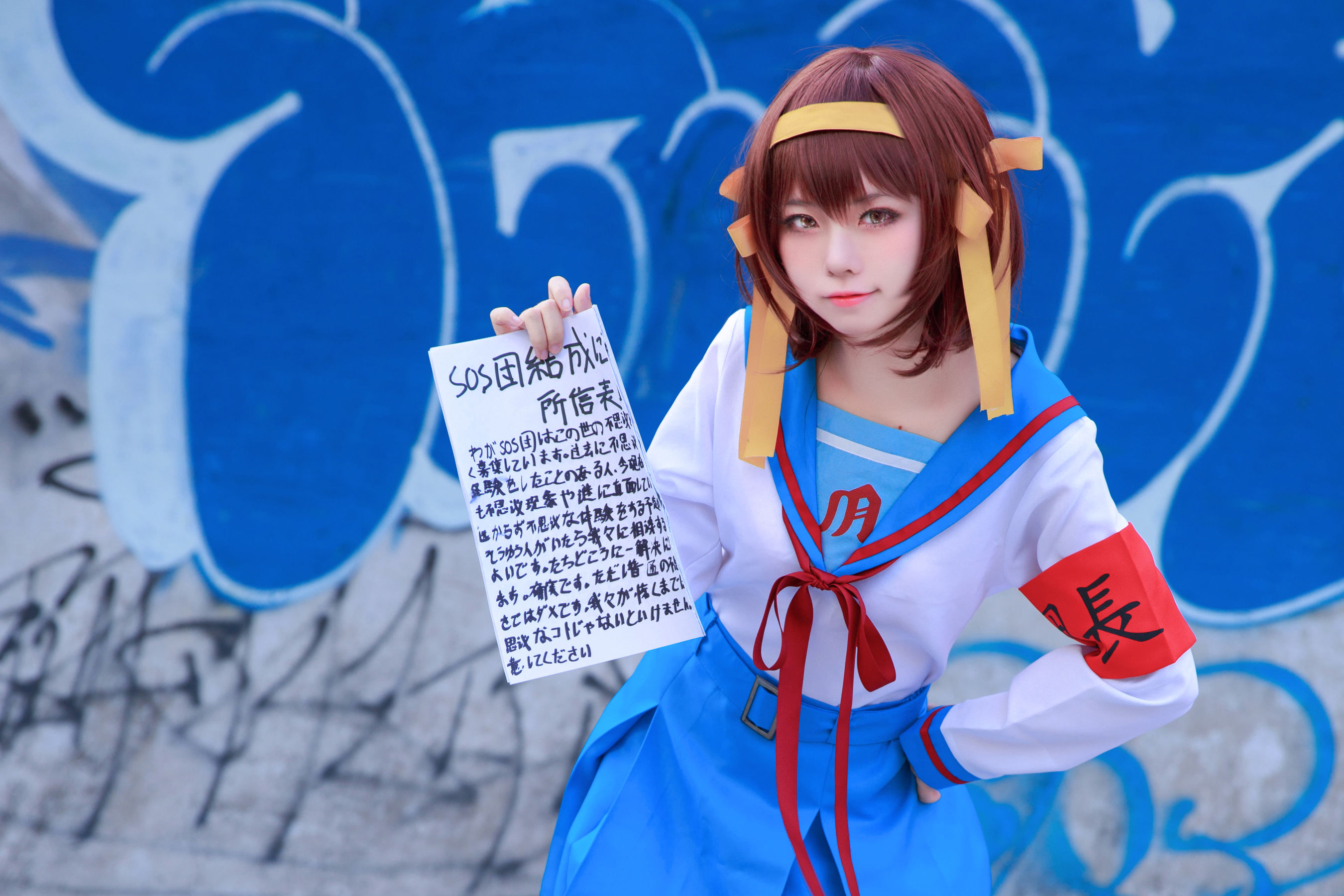 网红coser