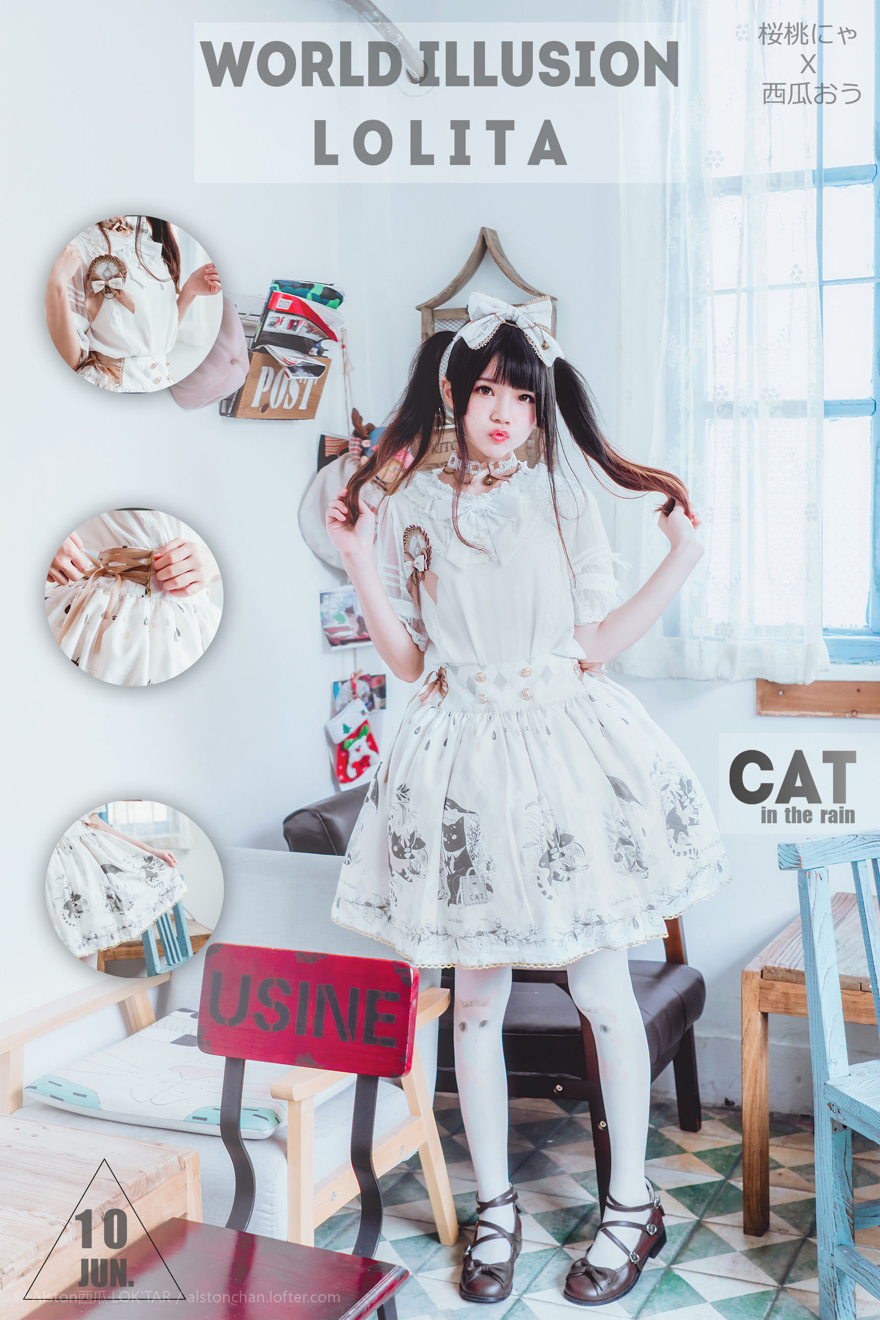 网红coser