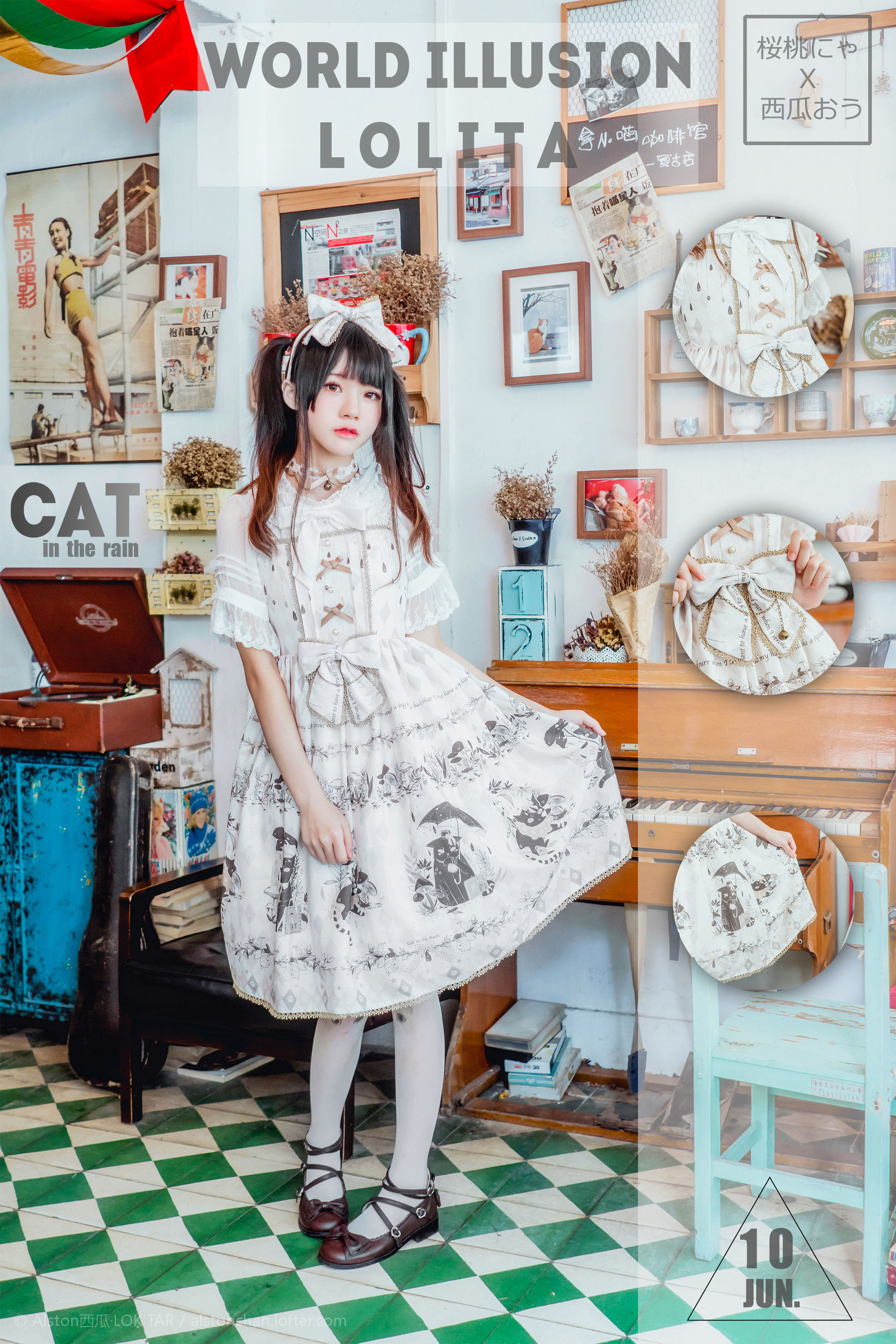 网红coser