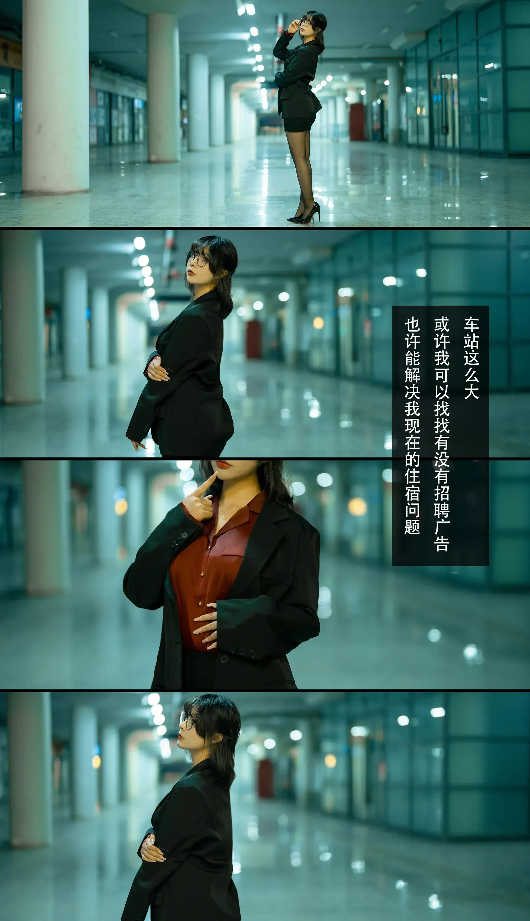 网红coser
