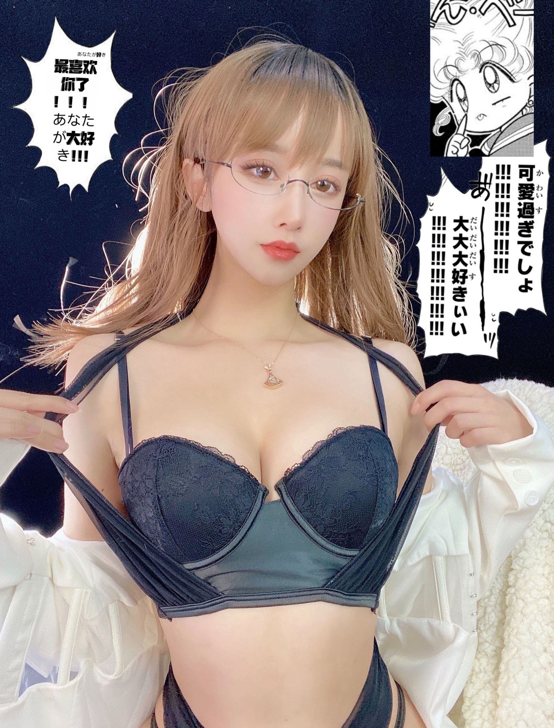 斗鱼米线线sama – 朱砂痣 [30P]