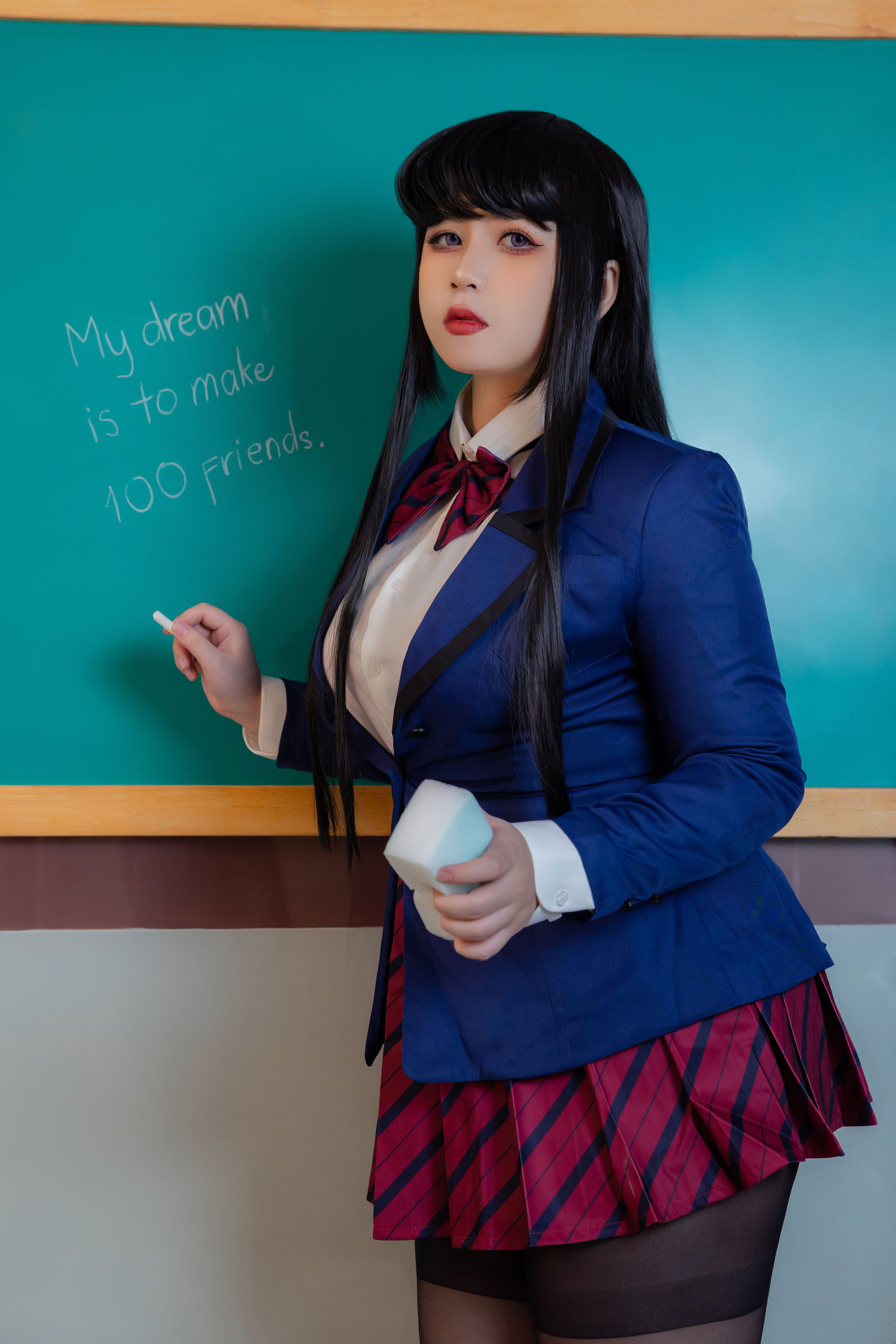 Uy Uy – Komi can’t communicate [47P]