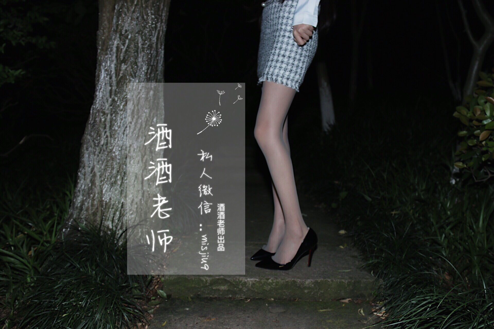 微密圈