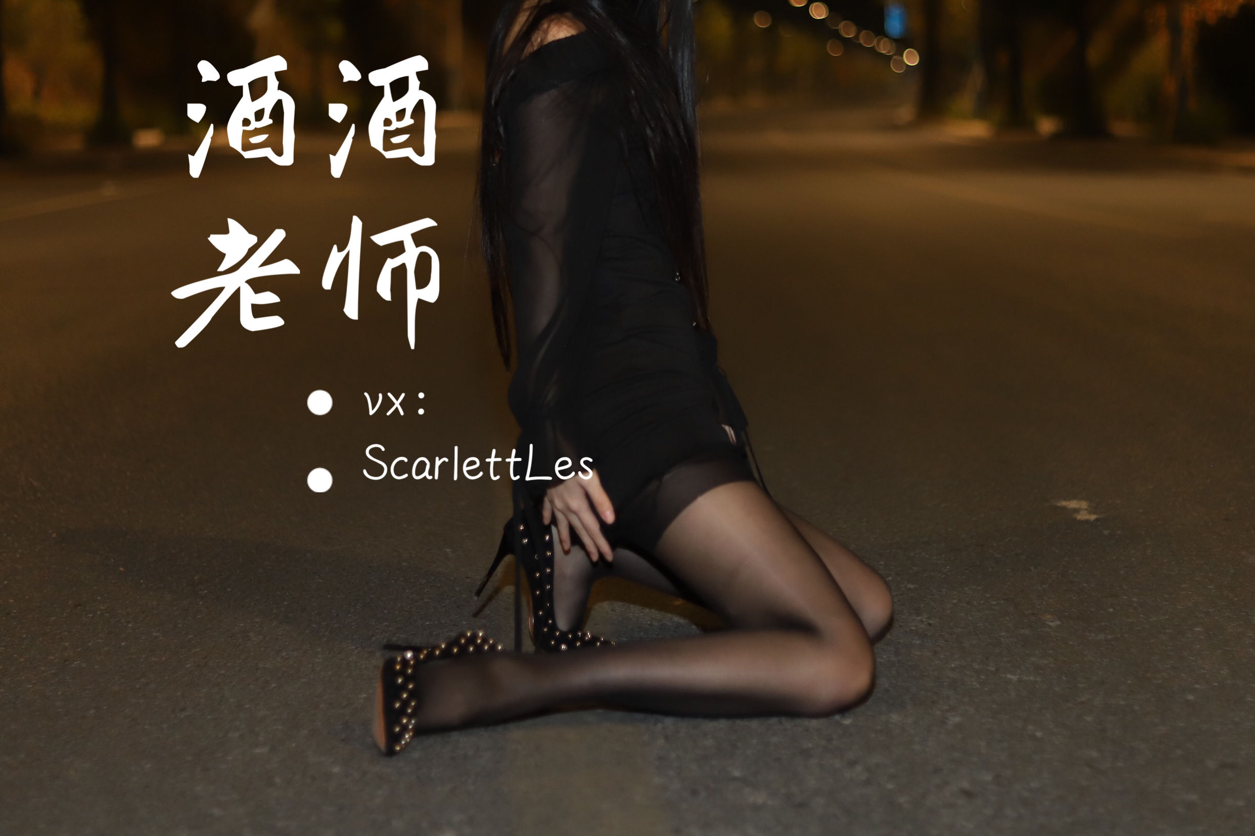 微密圈