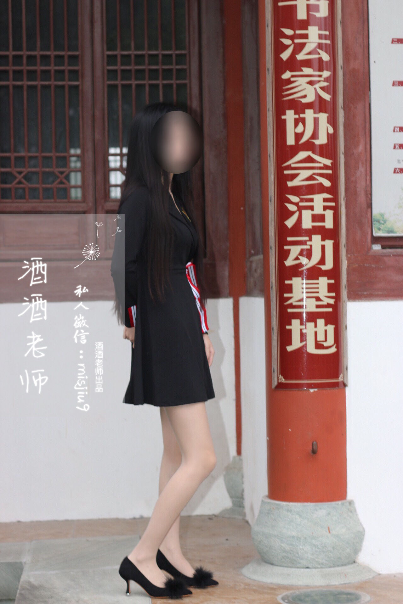 微密圈