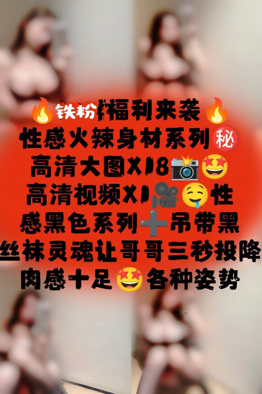 阿色 – 嘉宾帖 巨型蜜桃女神 [19P]