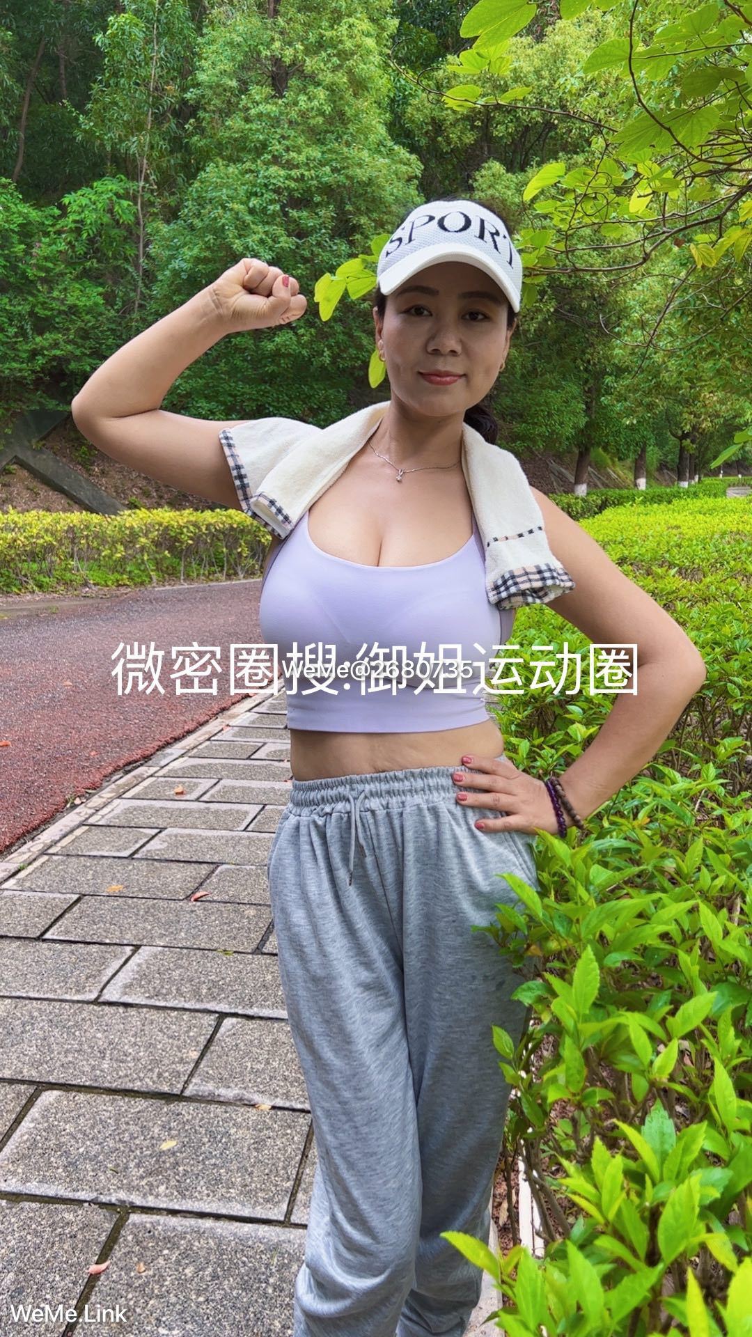 微密圈
