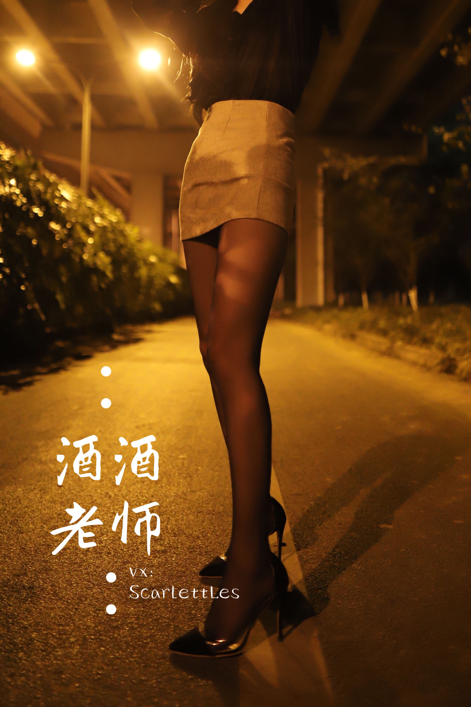 微密圈