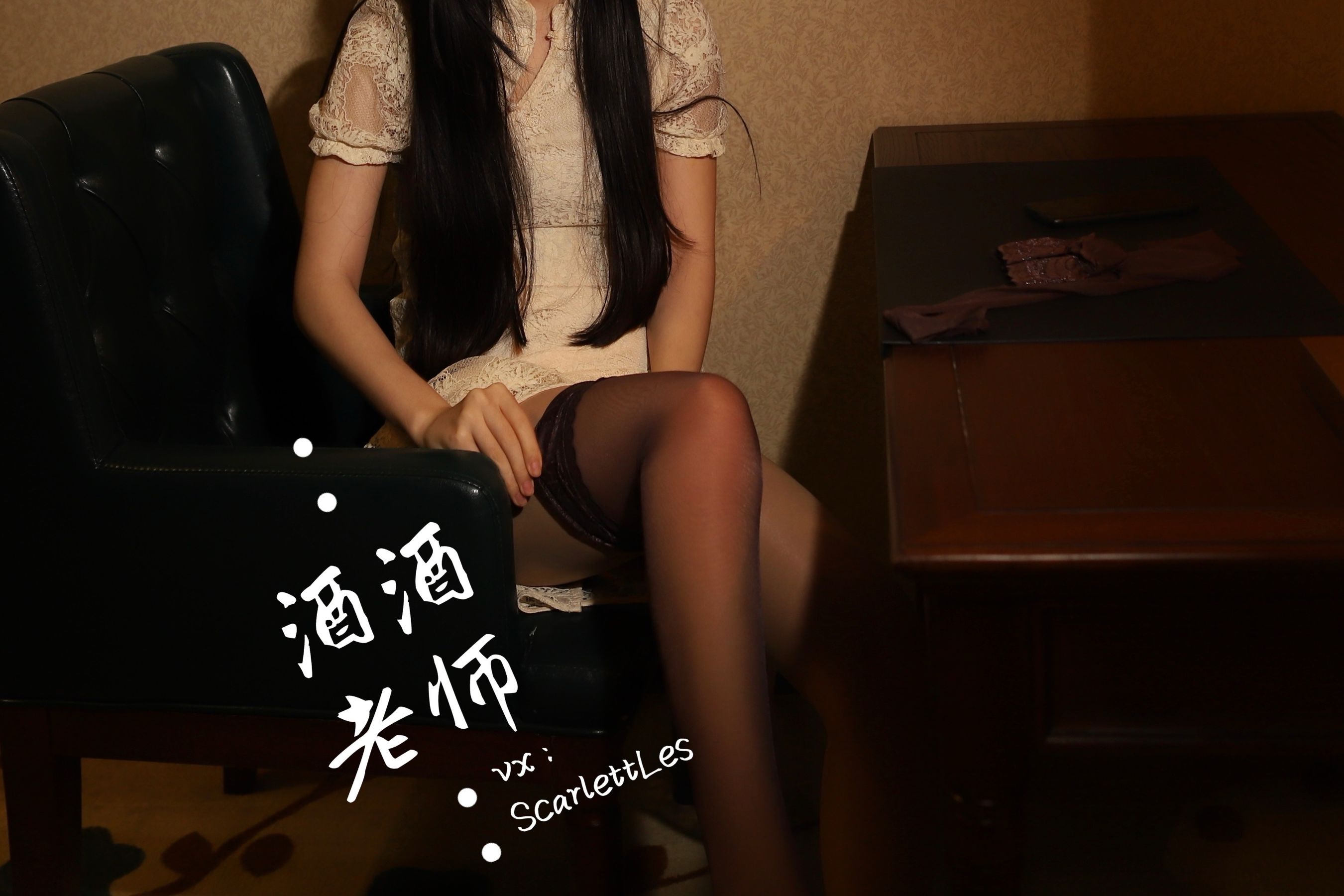 微密圈