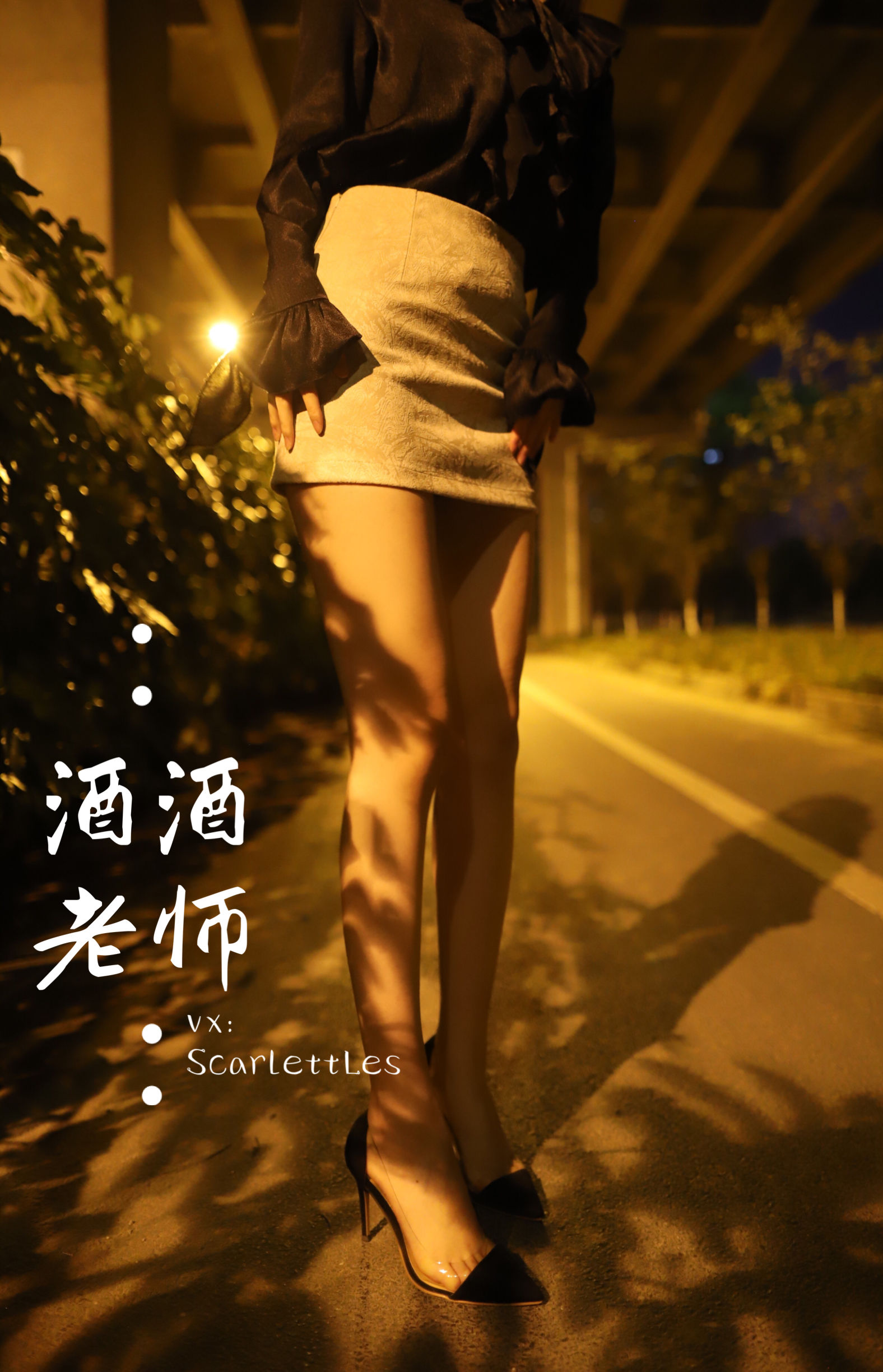 微密圈