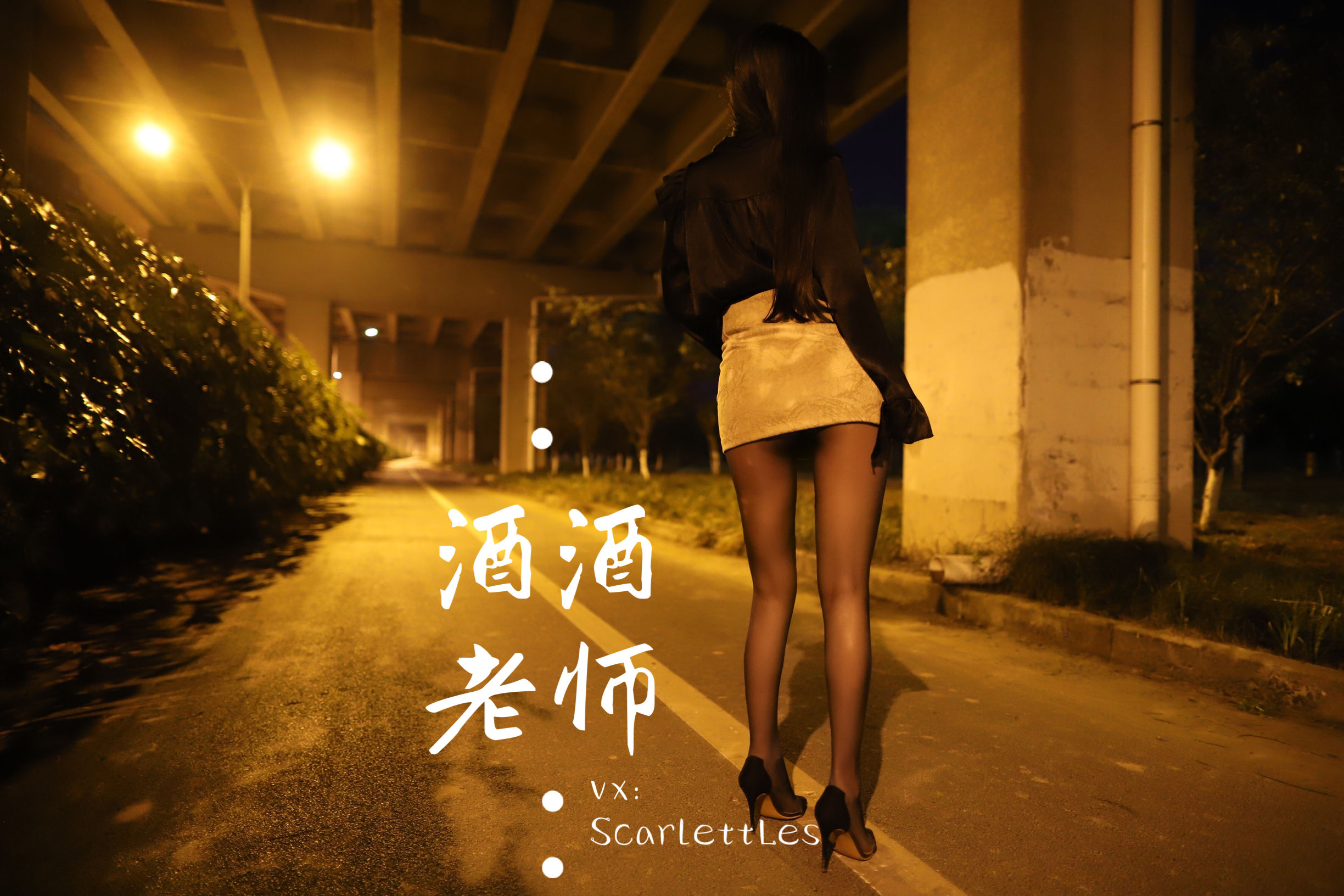 微密圈